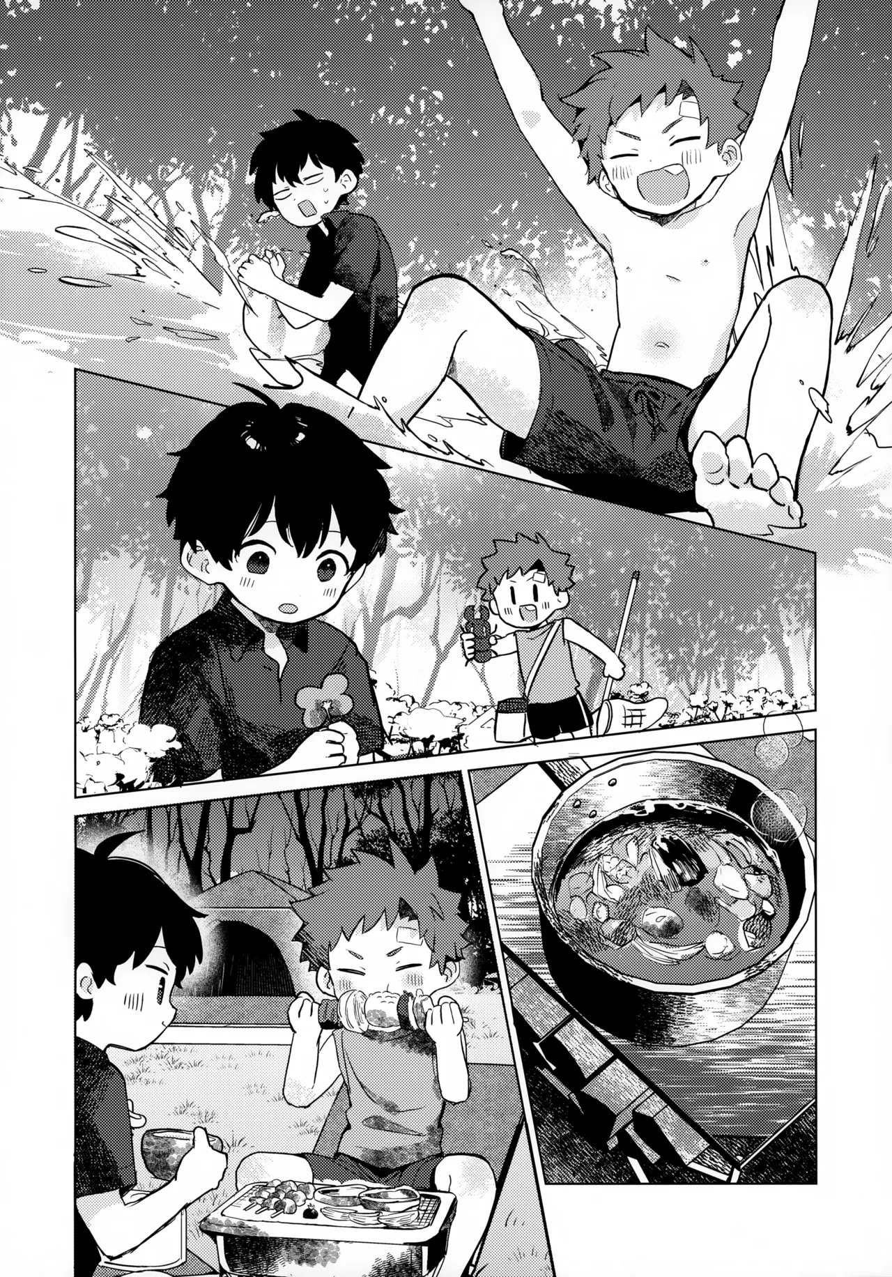 つきとたいよう - page31