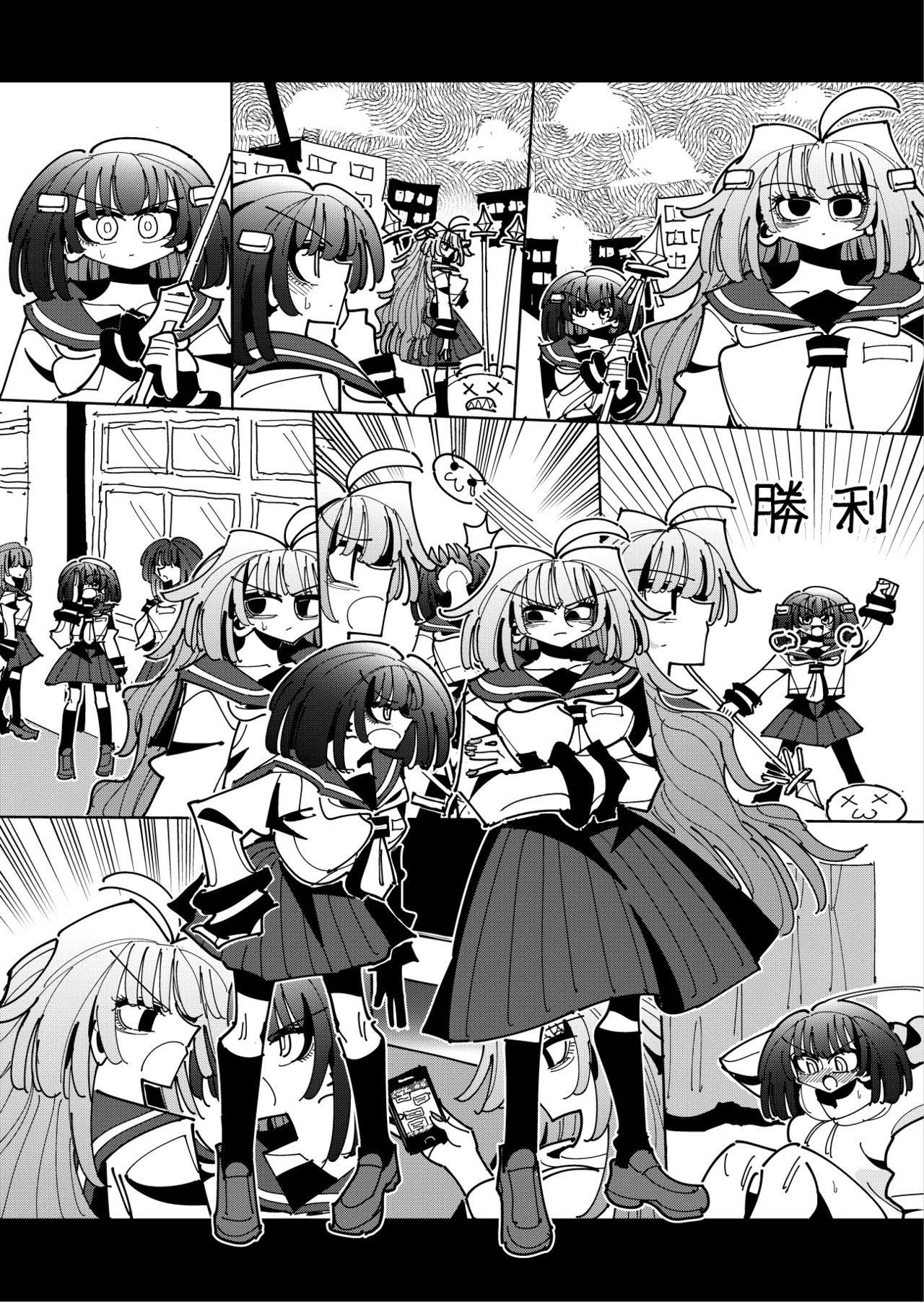 雫と詩織3 -ワタシふたなりヘンタイ、マゾヒスト- - page113