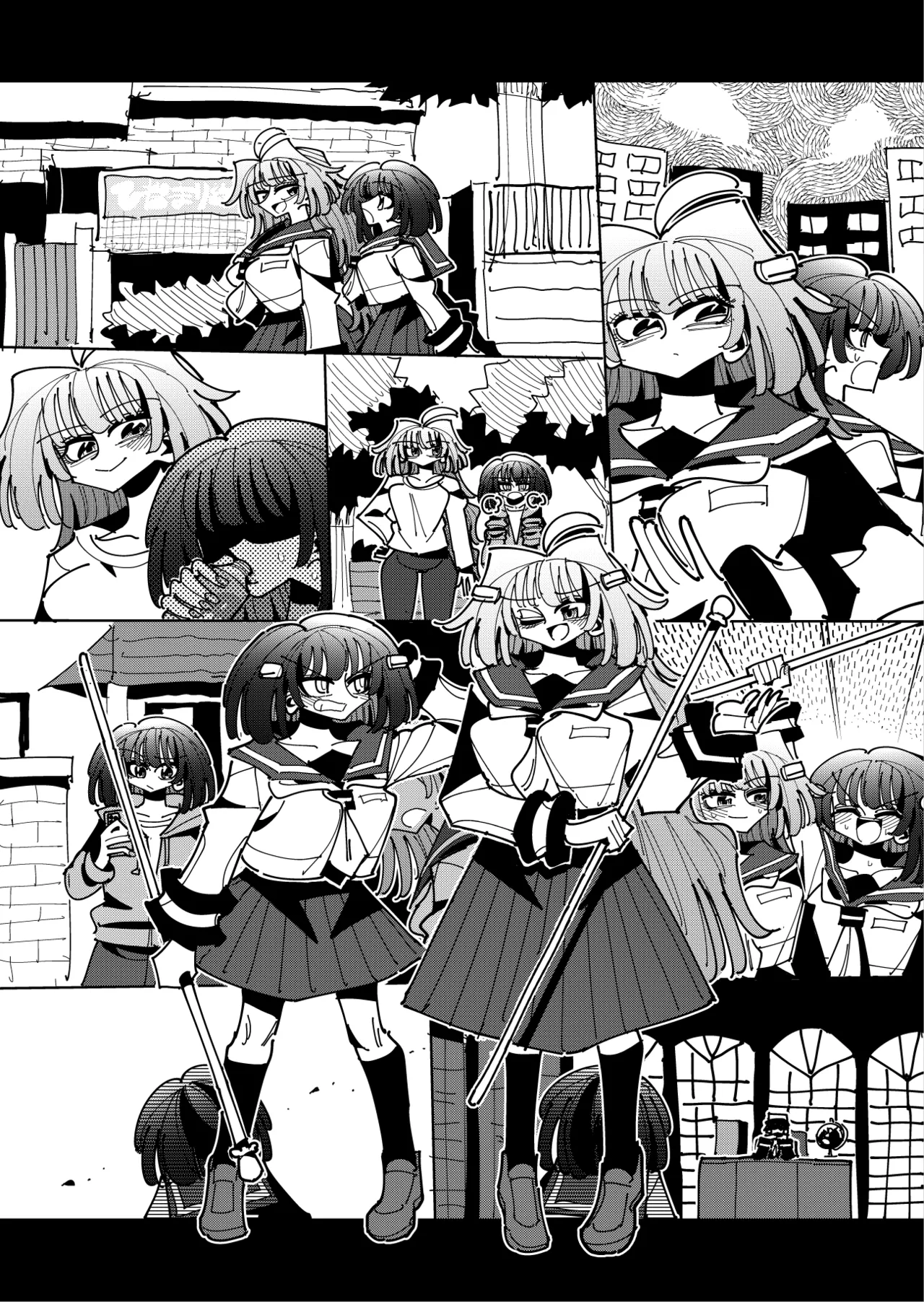 雫と詩織3 -ワタシふたなりヘンタイ、マゾヒスト- - page115