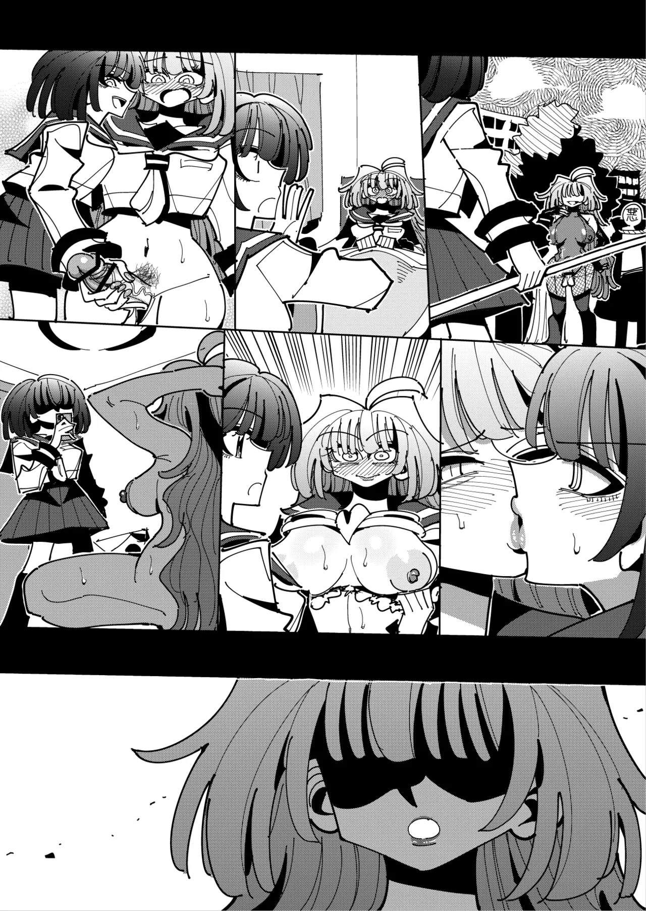 雫と詩織3 -ワタシふたなりヘンタイ、マゾヒスト- - page116