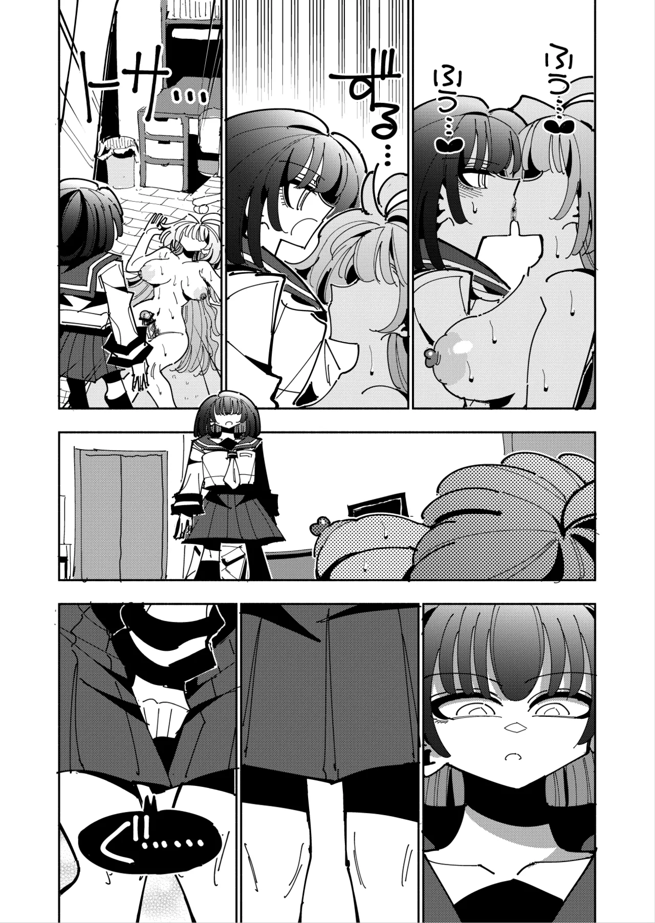 雫と詩織3 -ワタシふたなりヘンタイ、マゾヒスト- - page122