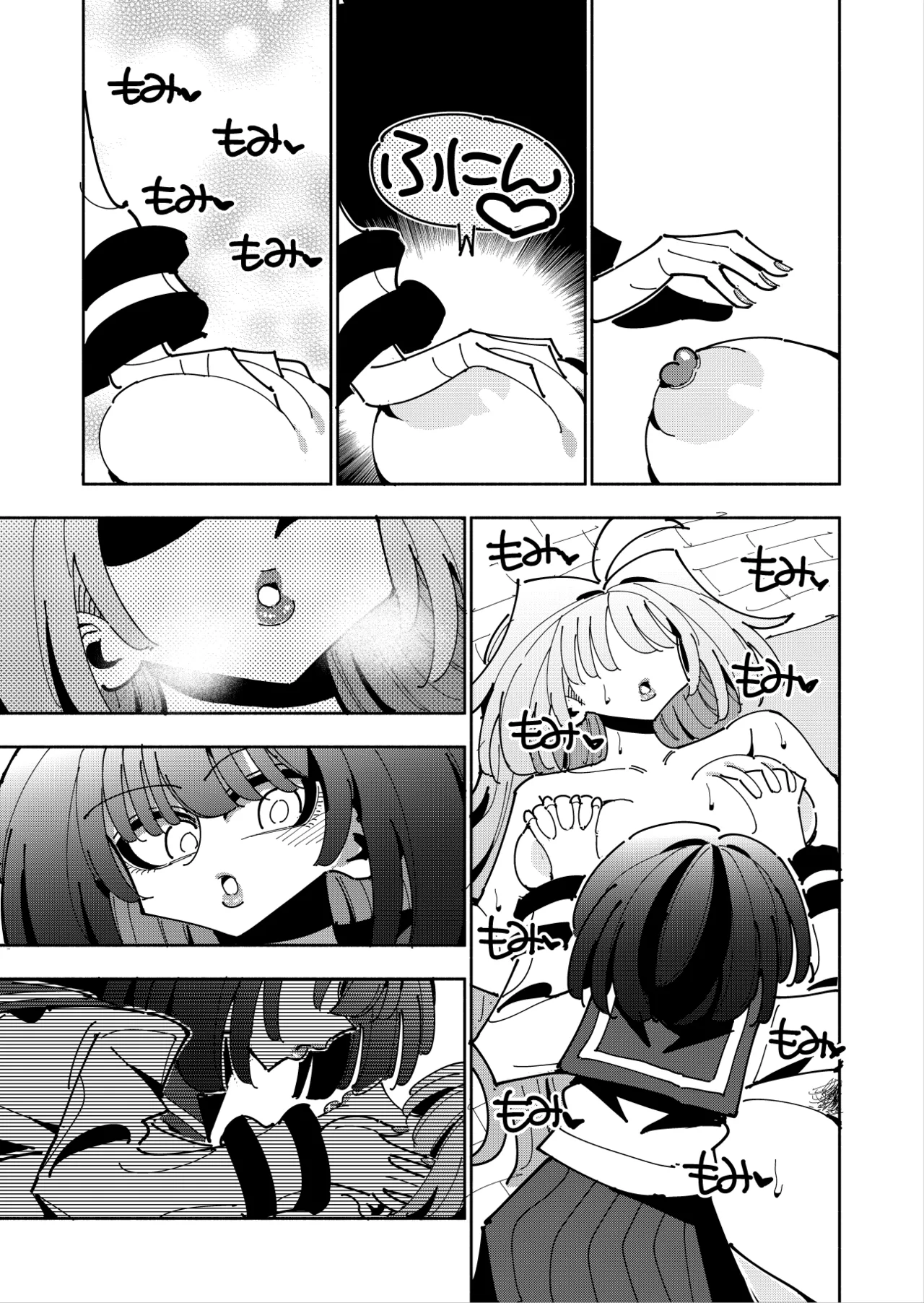 雫と詩織3 -ワタシふたなりヘンタイ、マゾヒスト- - page129