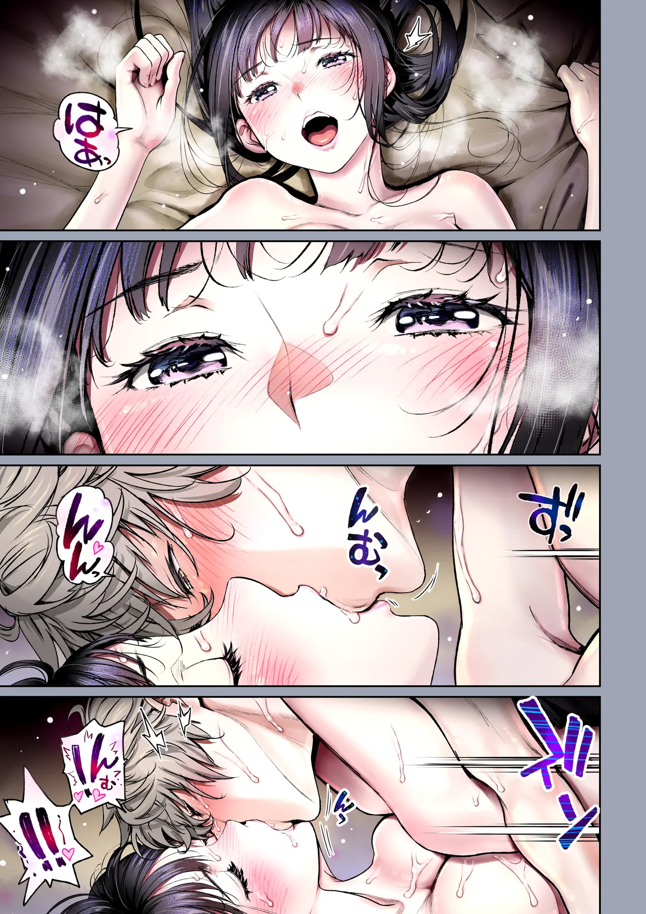 二人の相性～幼なじみとねっとりイチャラブ～ 3 - page41