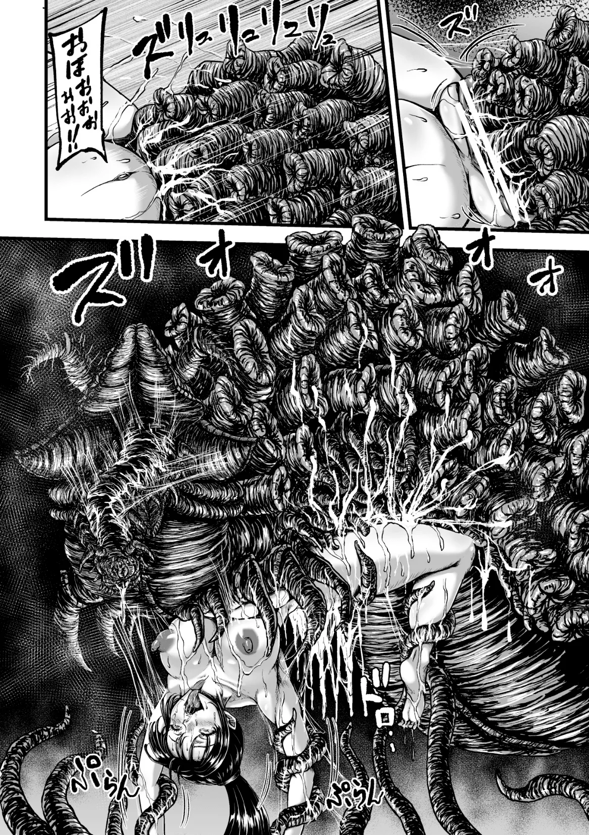 姦獄触手戦艦 第4話 - page41