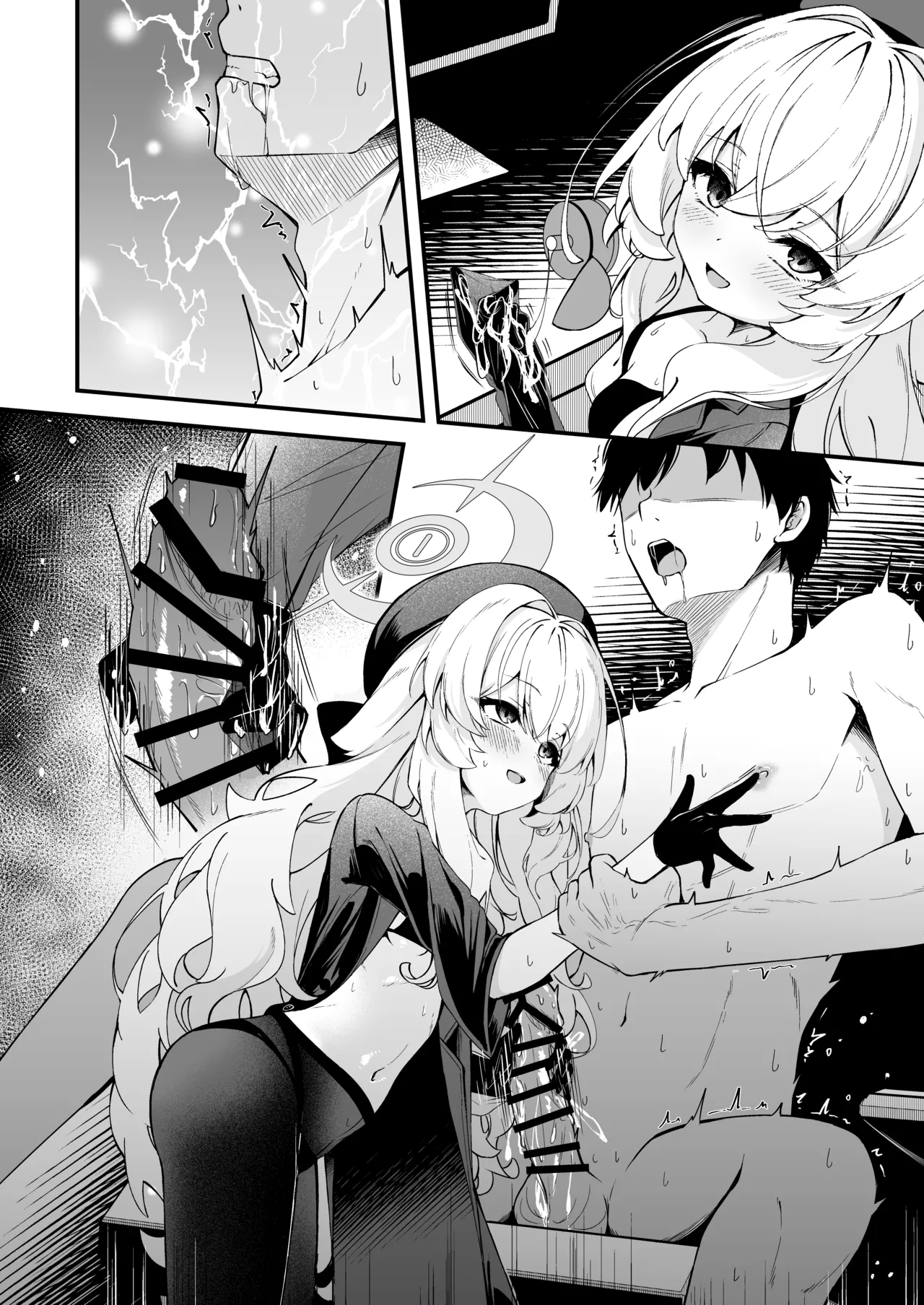 ニヤニヤ教授との残業が気持ち良すぎる話 - page14