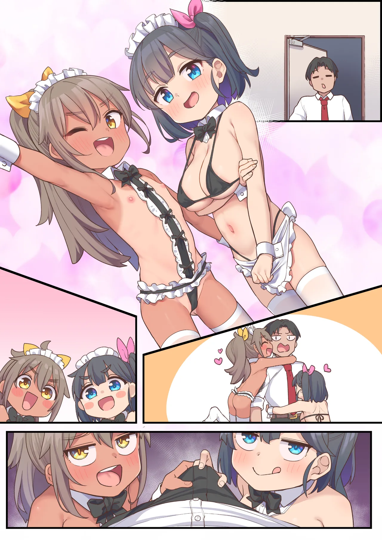 こっち向いて先生_その後