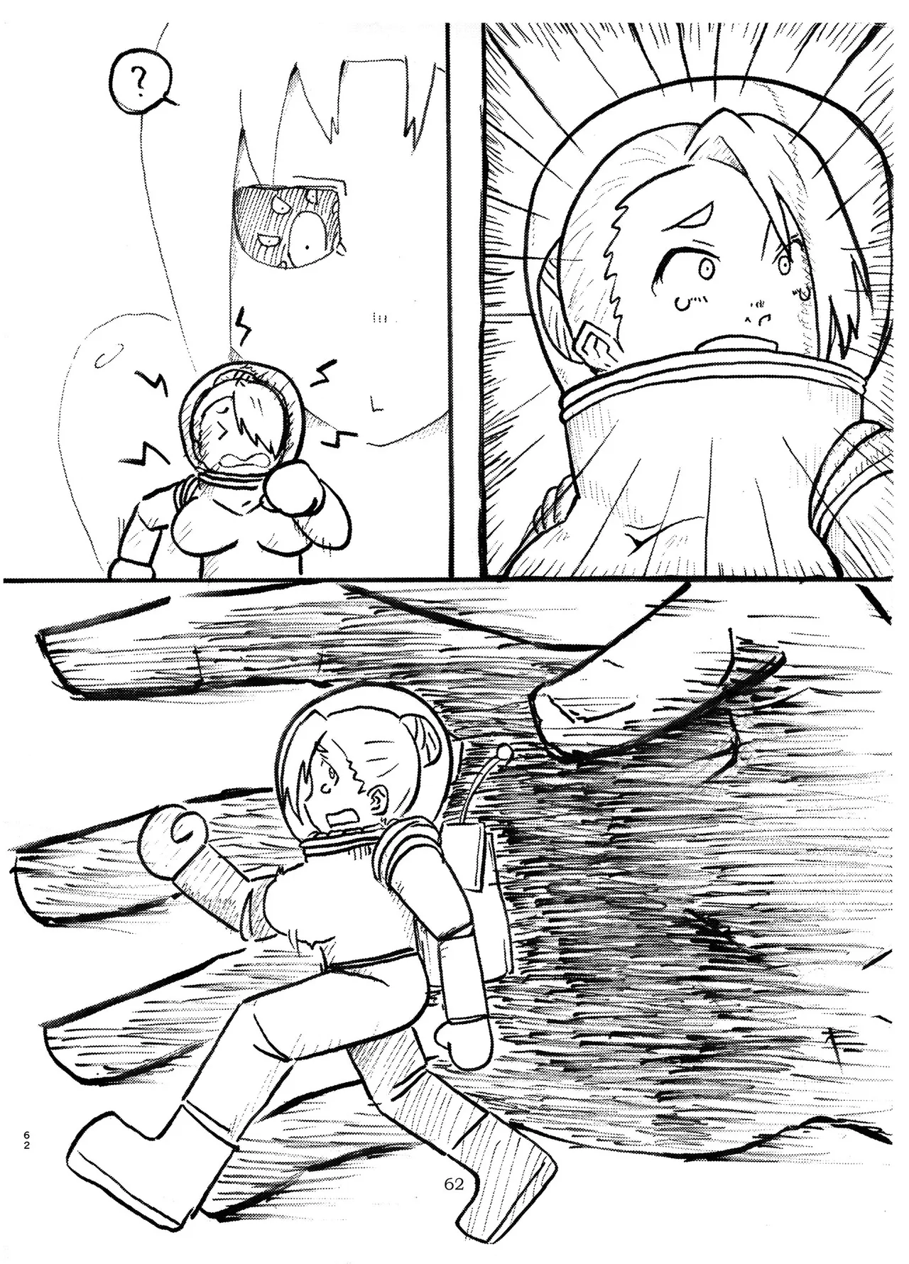 宇宙人・巨女/サイズ差合同誌 - page61