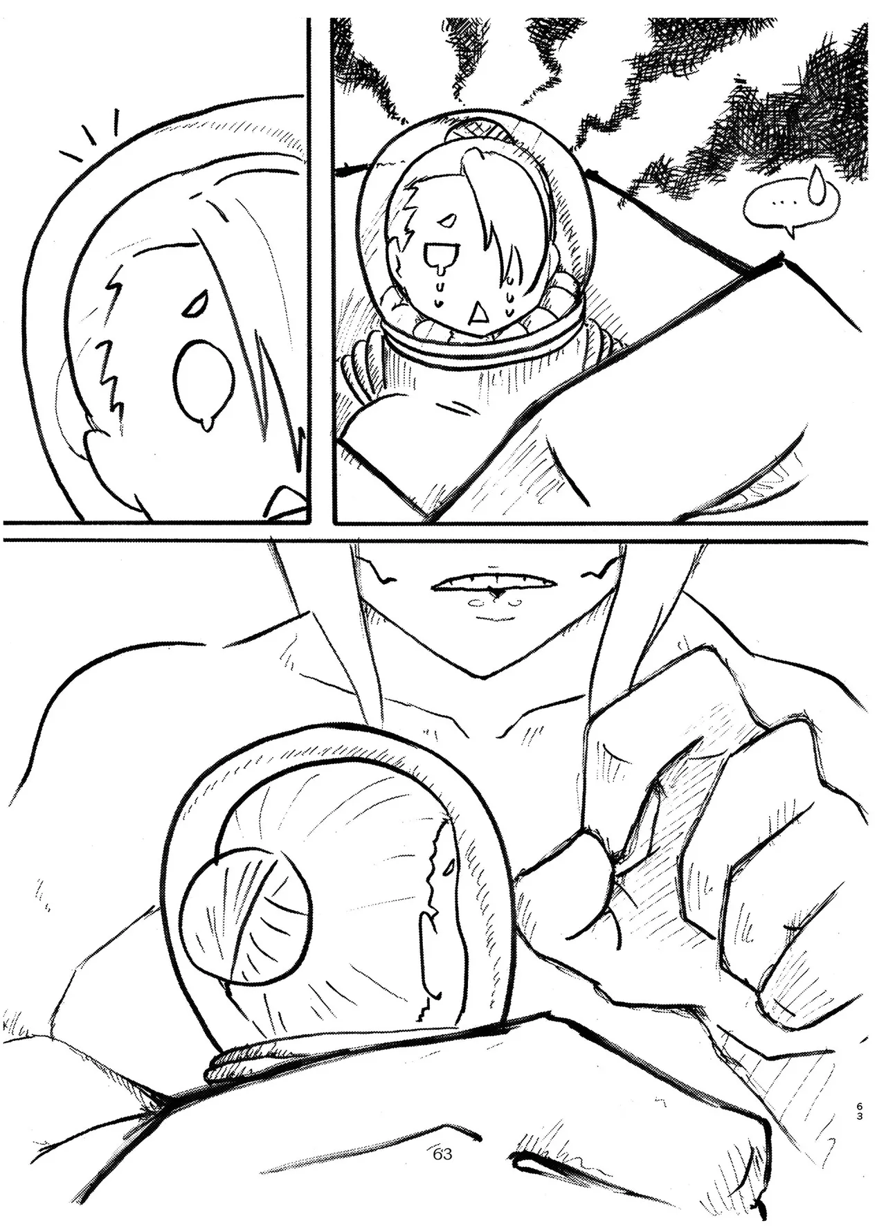 宇宙人・巨女/サイズ差合同誌 - page62