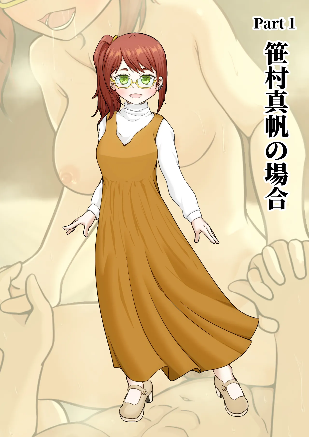 寝取らせ2コマ!—サクッと堕ちる人妻CG集— - page3