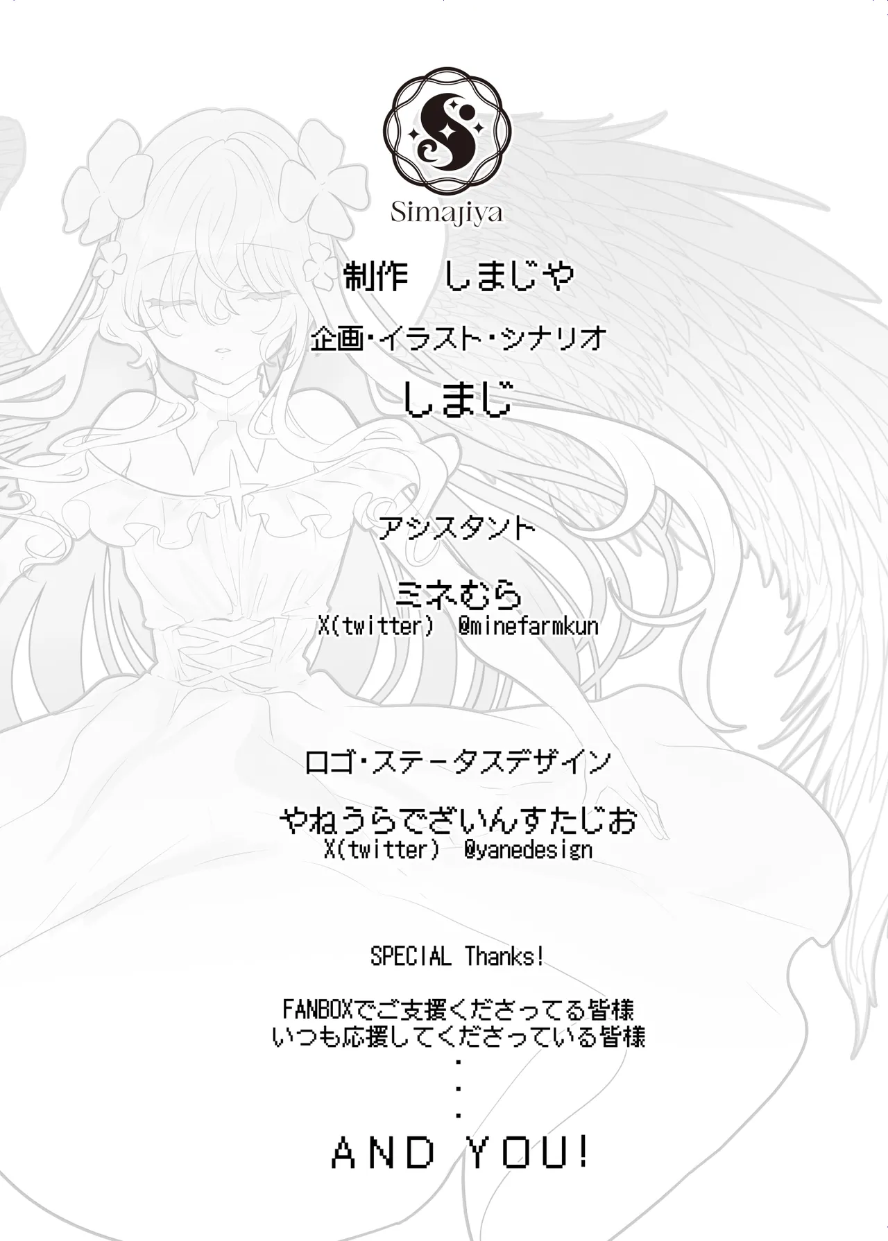 エロRPGの女主人公にTS転生したら…～街エロイベント&敗北エッチで処女喪失～ - page66