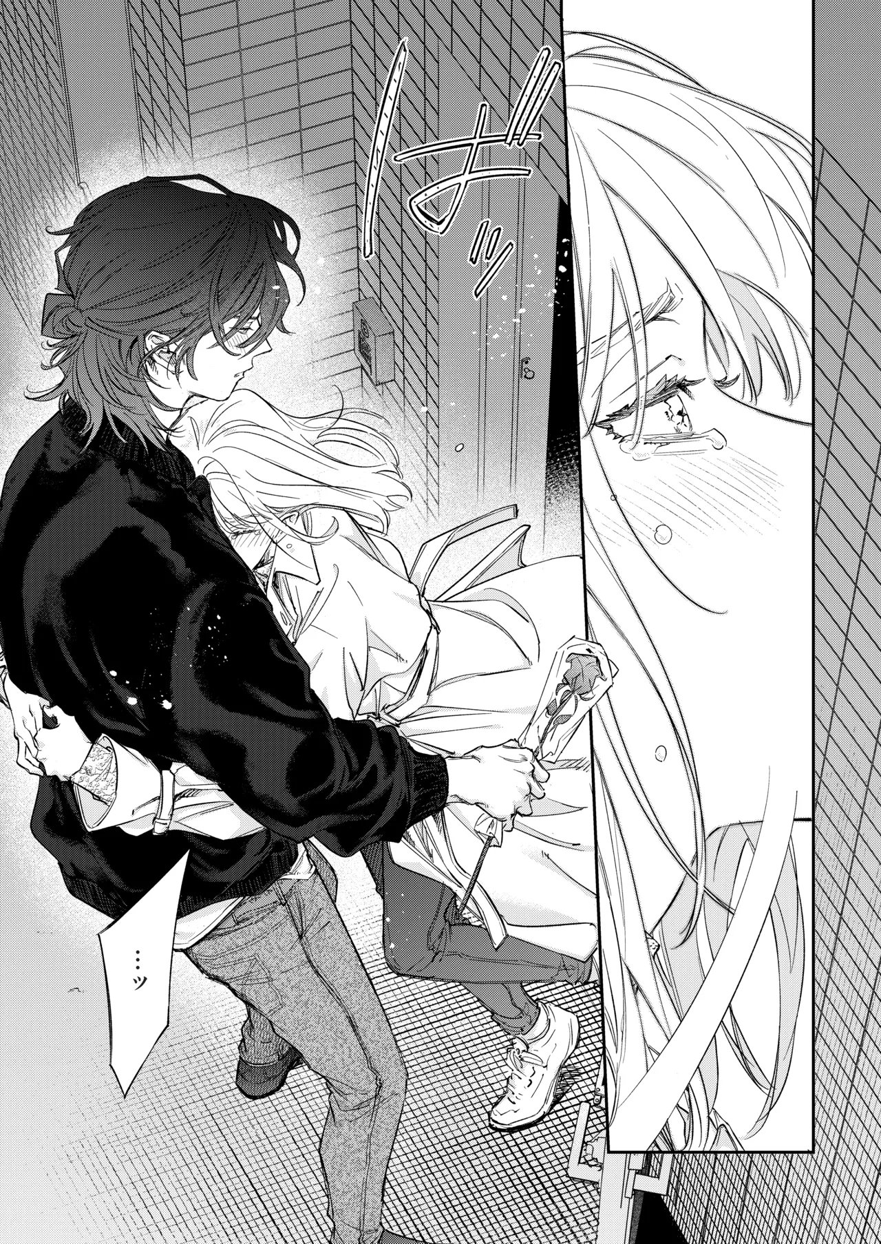いい歳して、矢野くんと4年越しの恋をする - page26