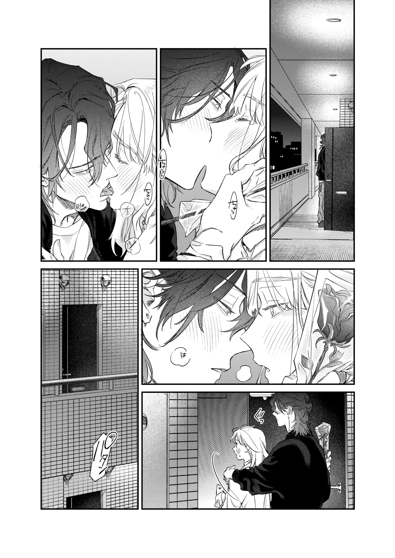 いい歳して、矢野くんと4年越しの恋をする - page29