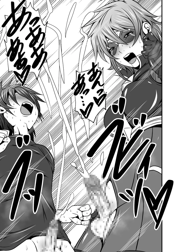 スーパーヒロインのお姉さんとボクVol.1【お姉さんに皮を剥かれちゃったボク】 - page7