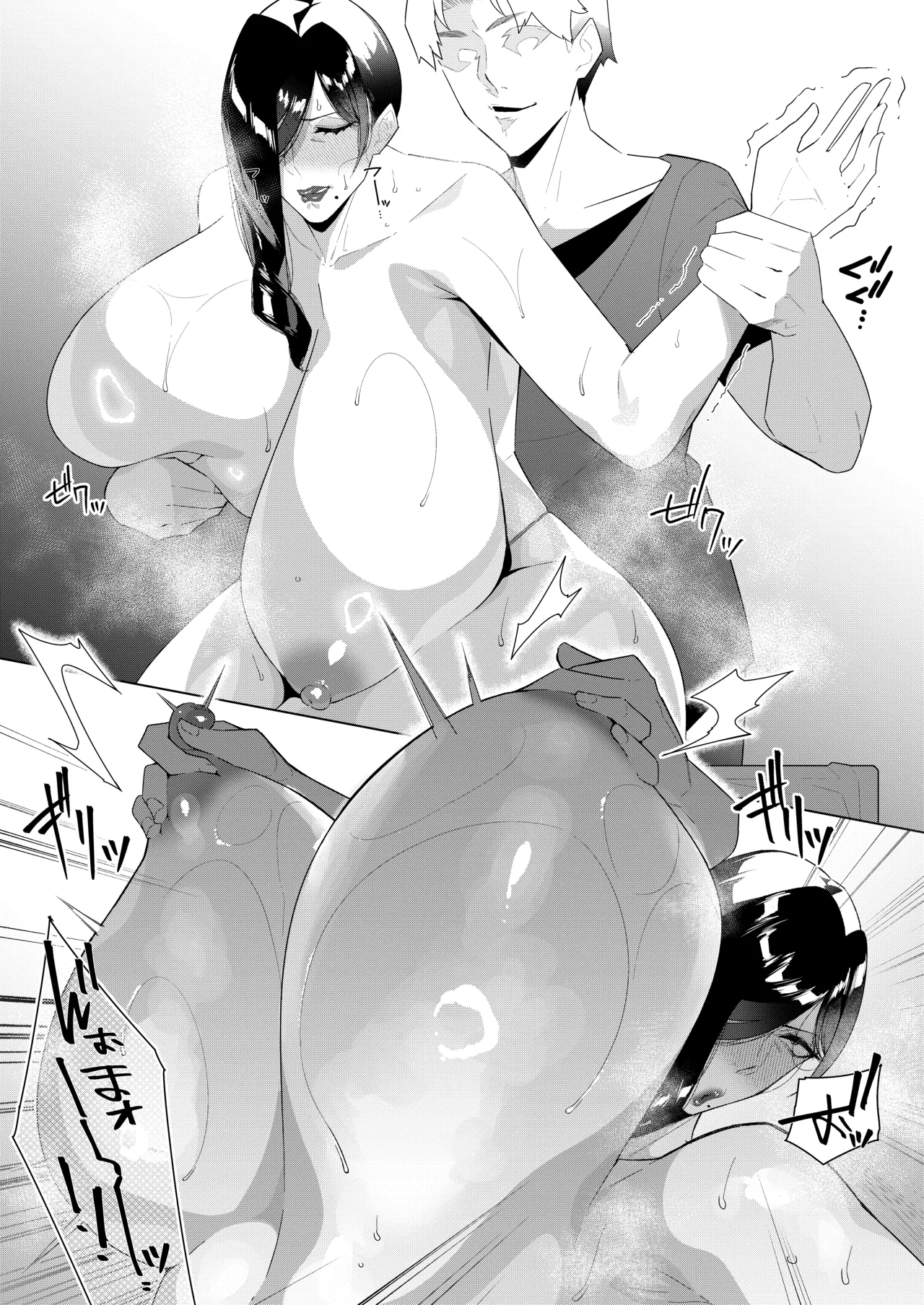 爆乳爆尻熟女メイド、エステサロンで弄ばれる - page31