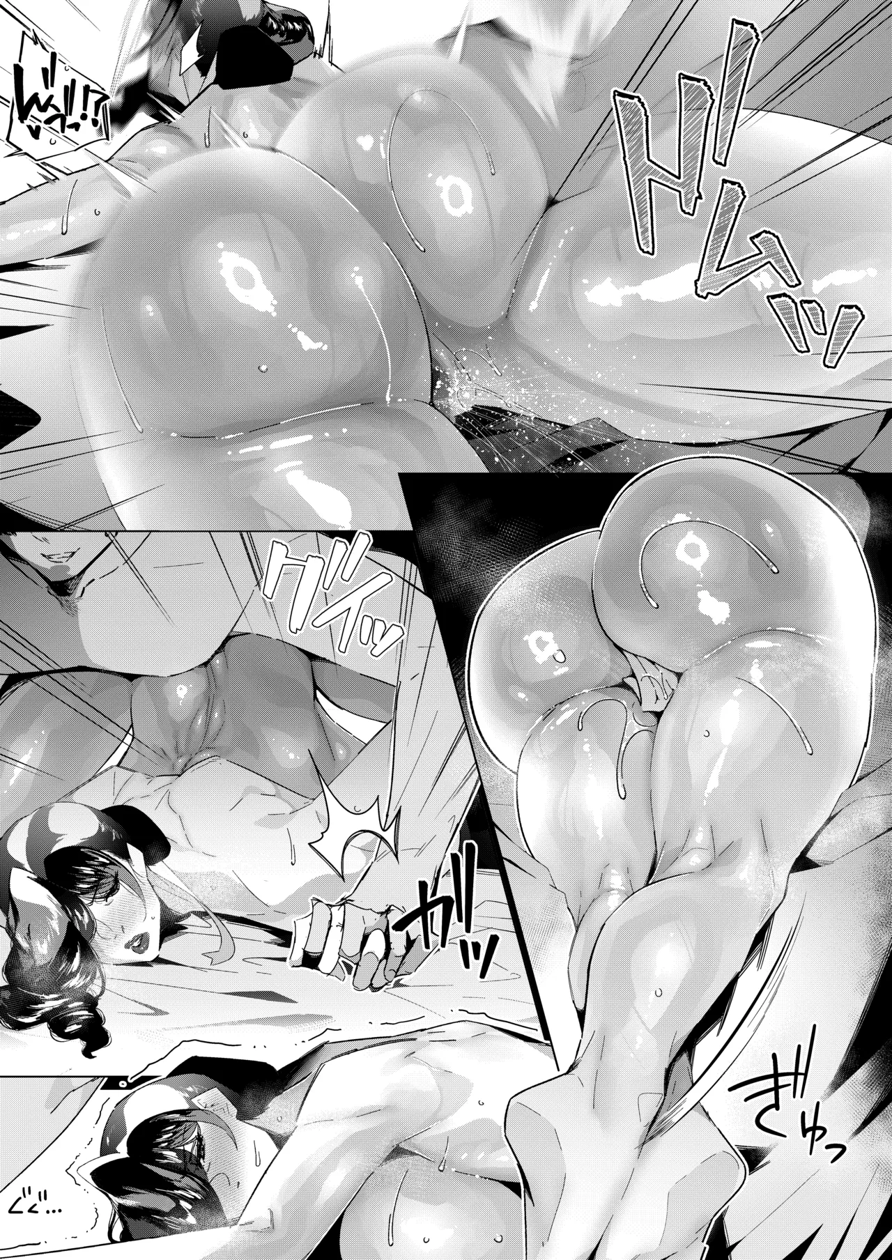 爆乳爆尻熟女メイド、エステサロンで弄ばれる - page46