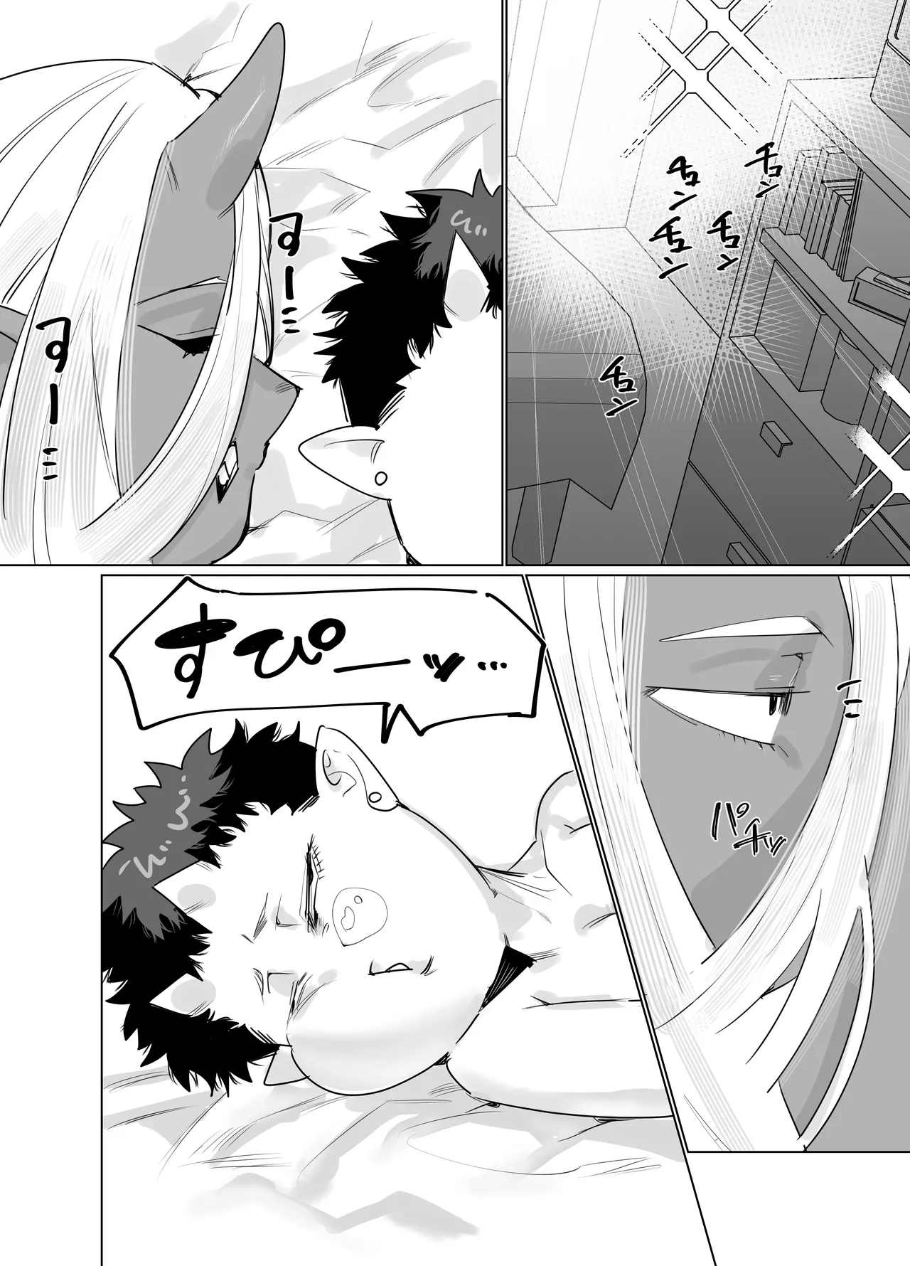 獄卒の先輩が後輩のでか男にドロッドロに犯される話 - page33
