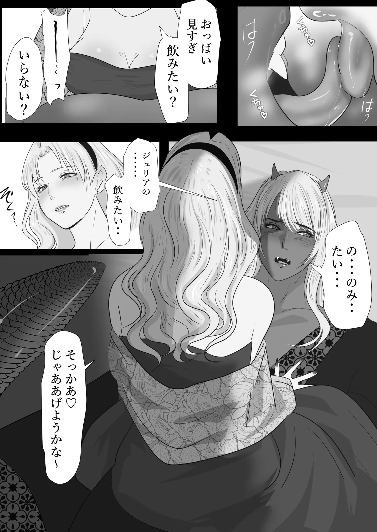LOVELY LIZARD TALE - page28