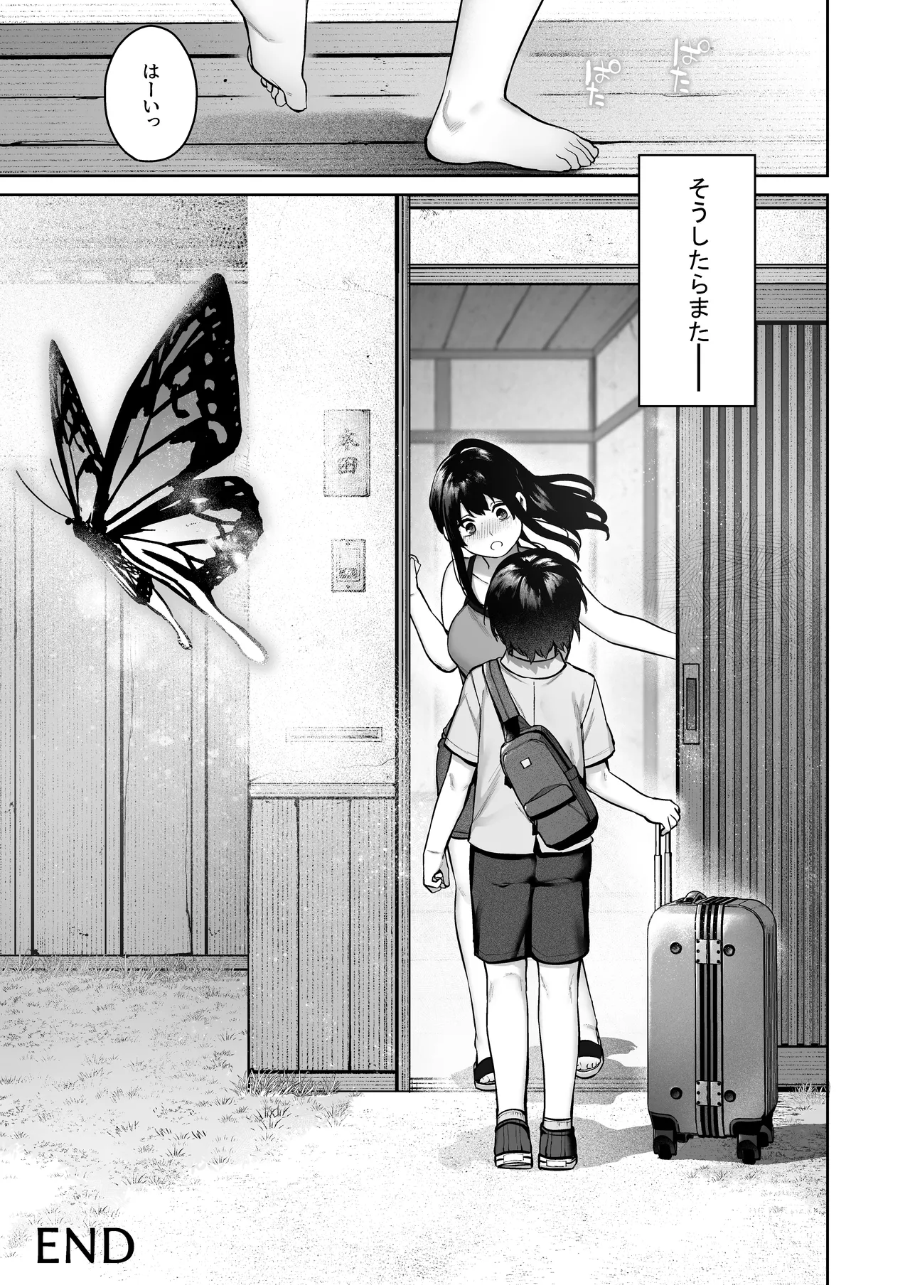 大人になる夏 -おぼえたてHにドハマりする田舎おねショタ- - page85