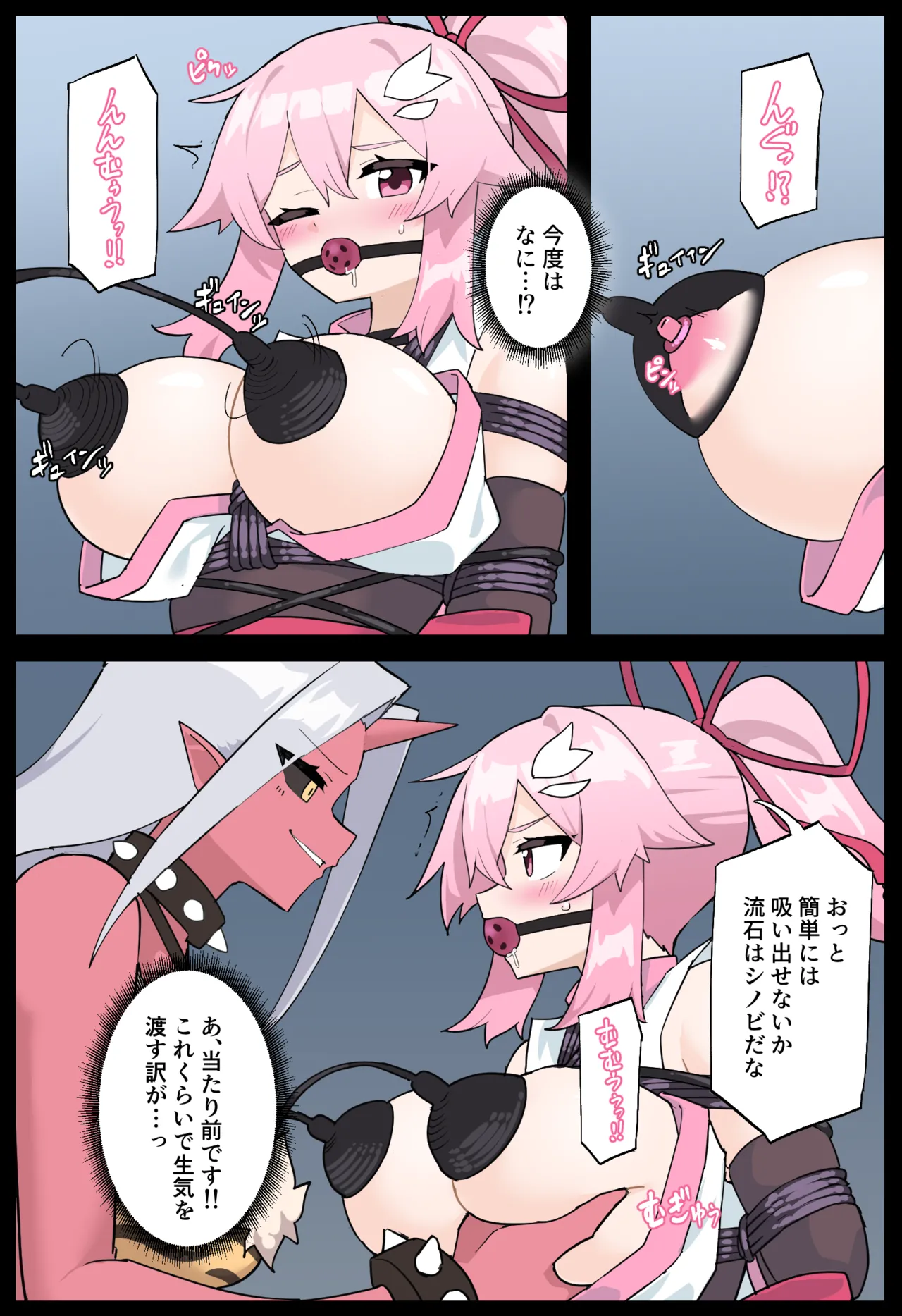 花のくノ一 カレン 第二巻 - page18