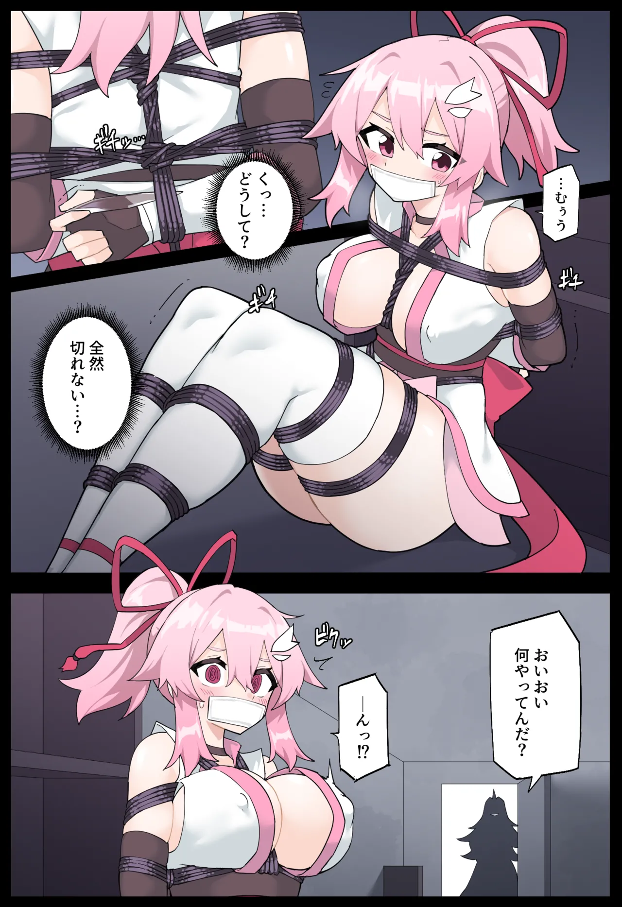 花のくノ一 カレン 第二巻 - page7