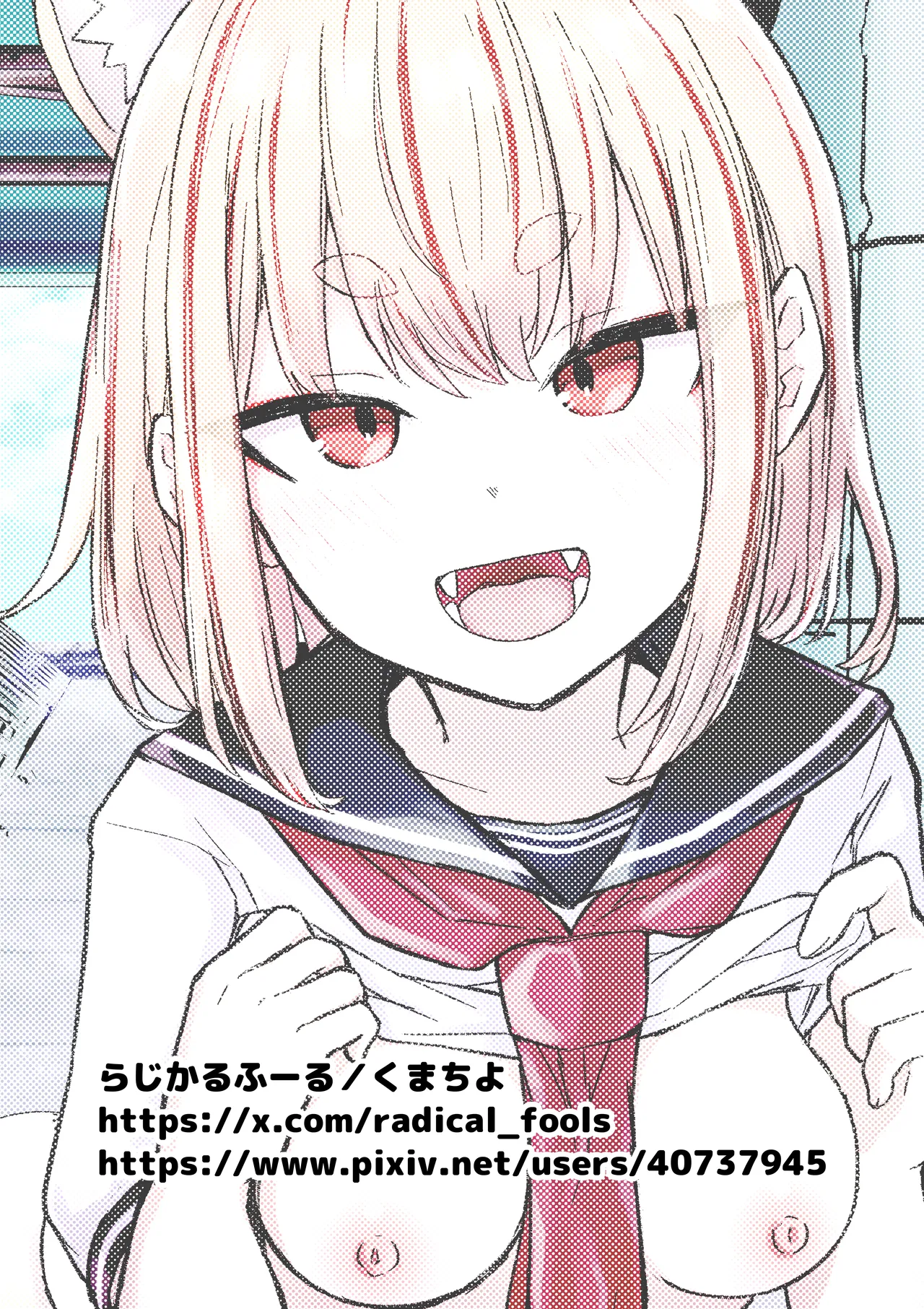 田舎から引っ越してきたんだけど、やっぱり都会ってラノベみたいなところだった - page25