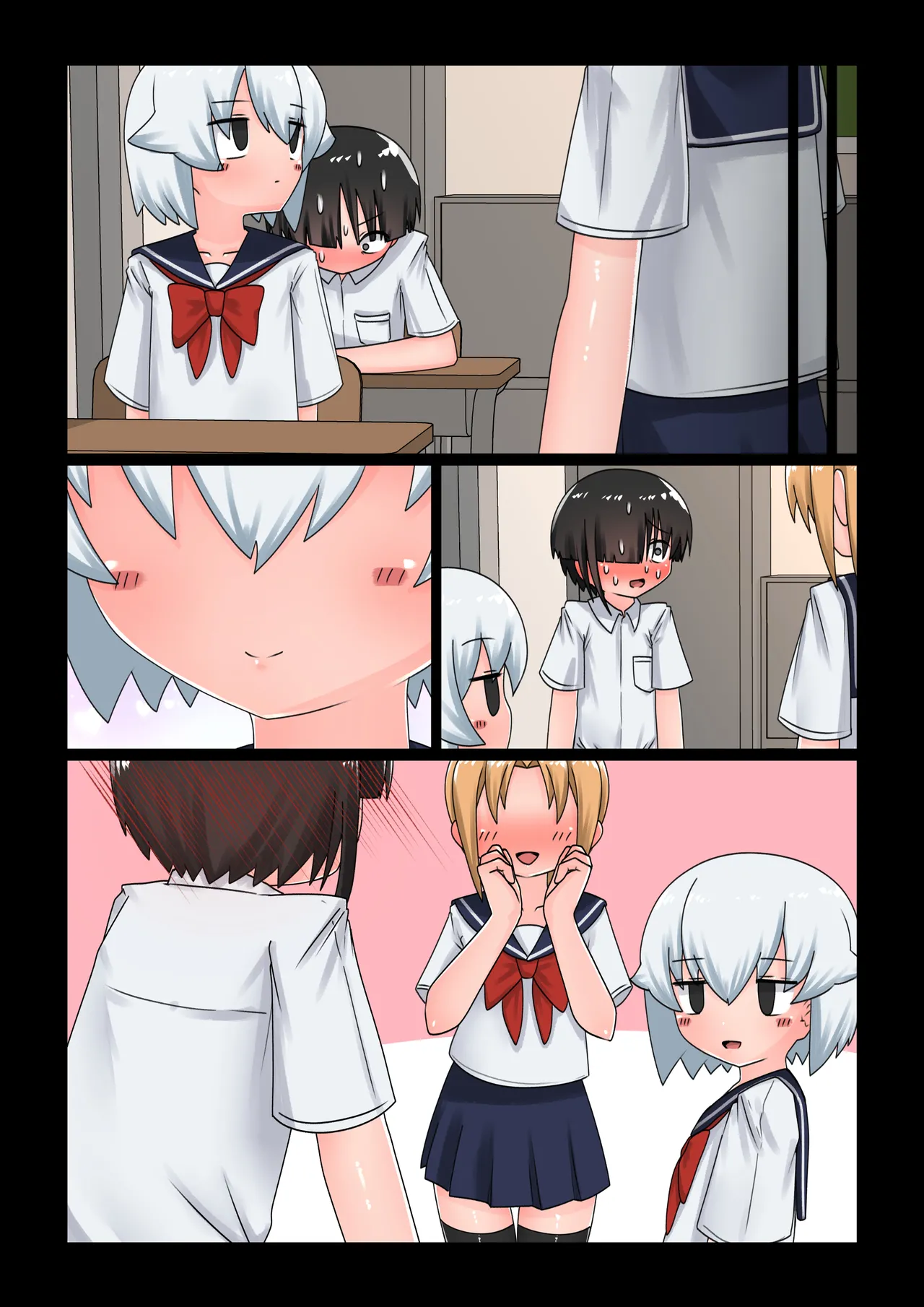催眠にかかったフリしてエッチさせてくれる無口な同級生 - page63