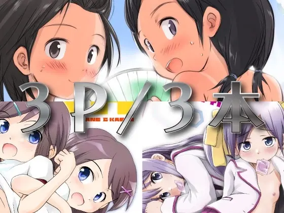 FTTH1/2/ゆあがる・DLぱっく