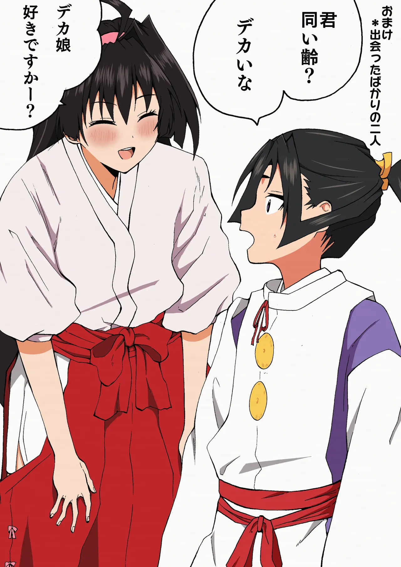 便女と若君の秘密の鍛錬♡ - page22