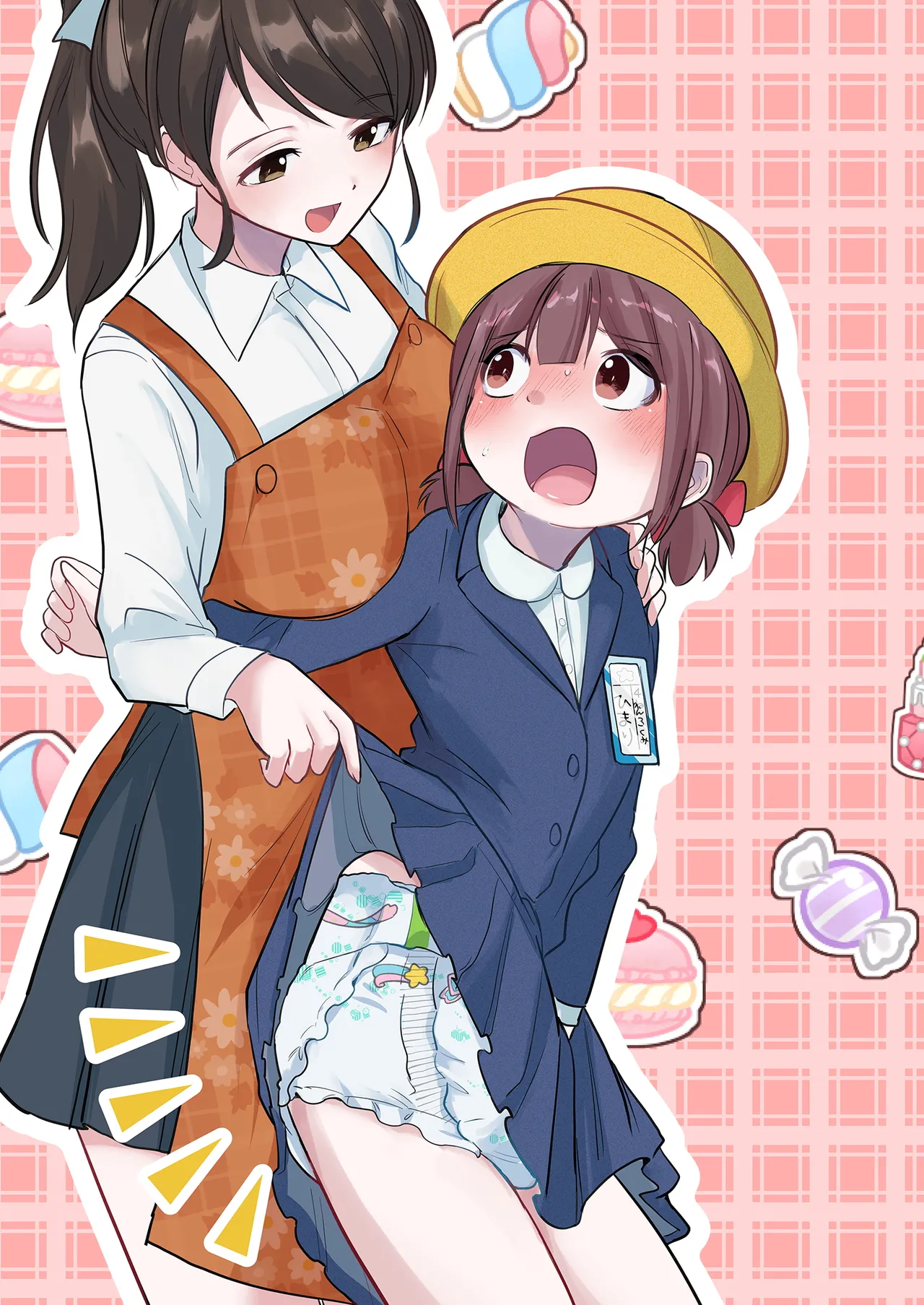 姪っ子が僕を育て直しする日々 - page2