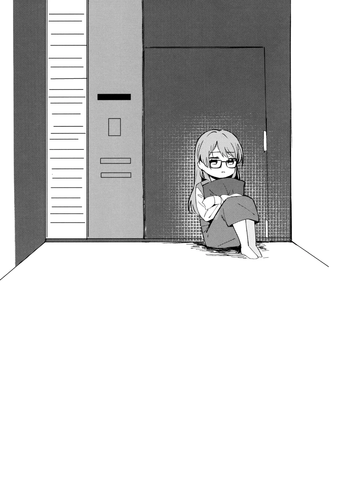 情欲信号 - page21