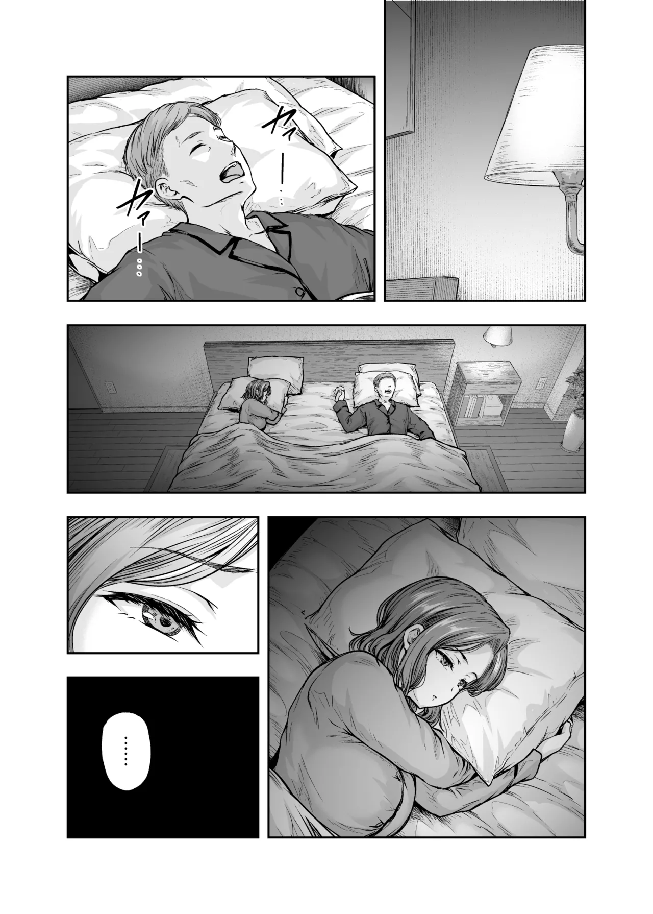 ママが夢中な娘のカレシ2 このチ◯ポは教育上よろしくないのでママが処理します。 - page44