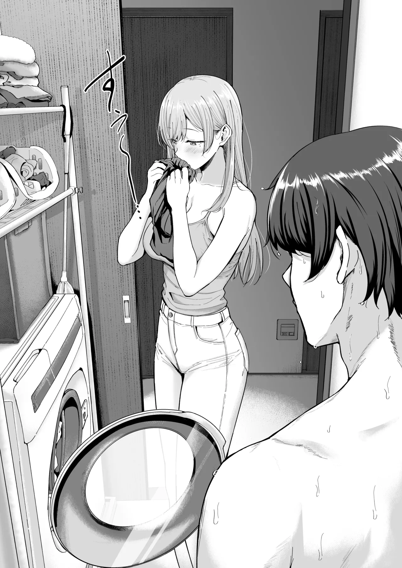 サキュバスさんちの家族関係 - page7