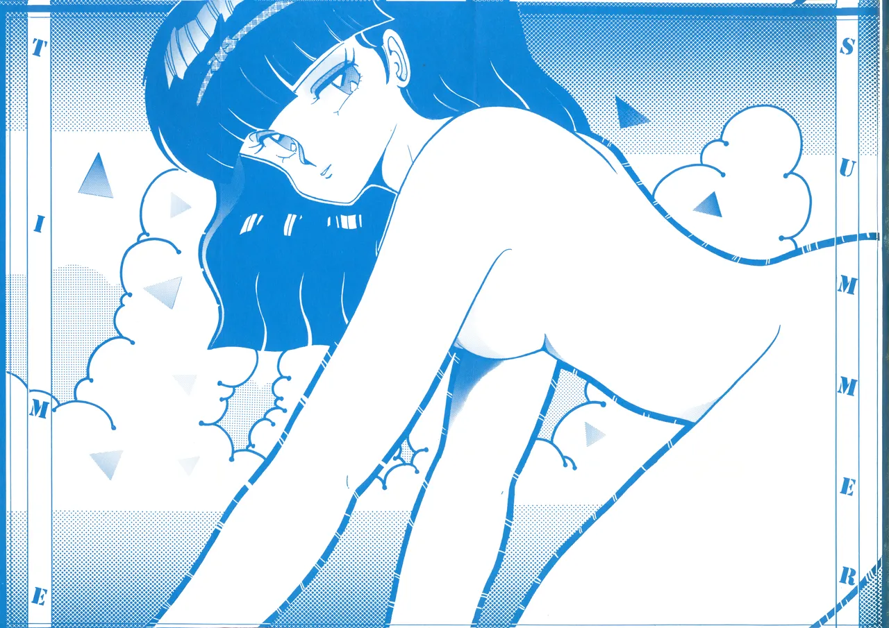 U.T. 5 よろず)f - page3