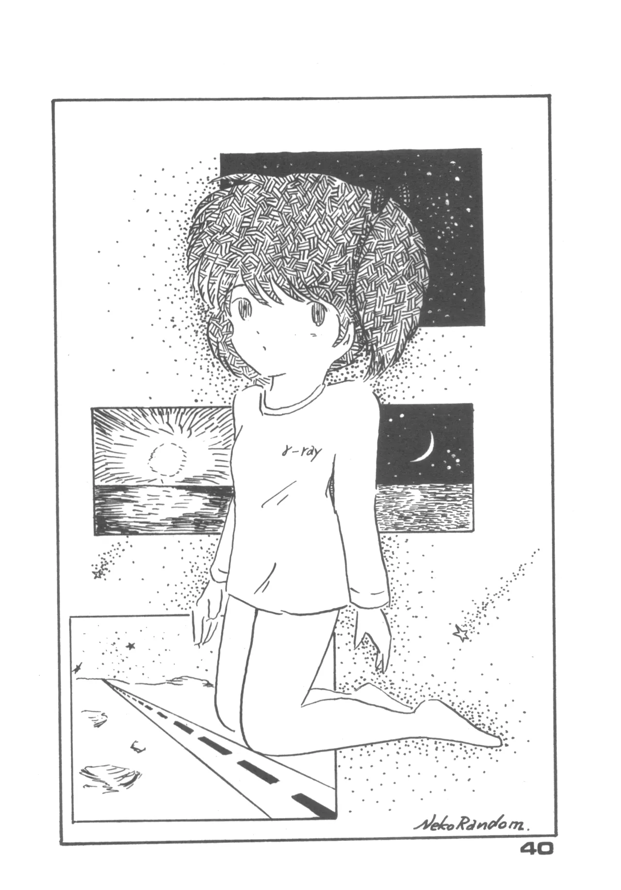 Alice増刊 アリスの部屋 Vol. 1 - page35