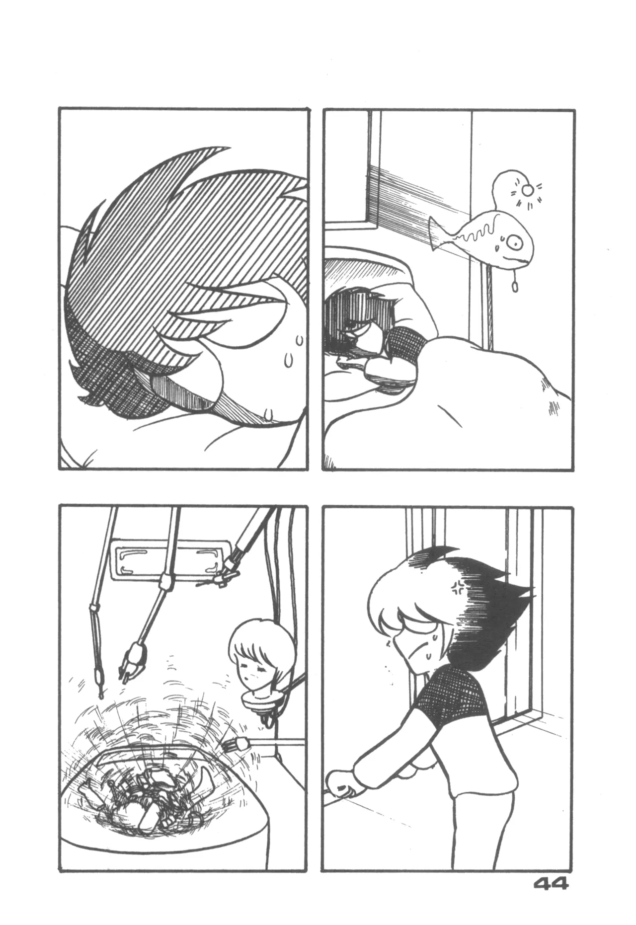 Alice増刊 アリスの部屋 Vol. 1 - page39