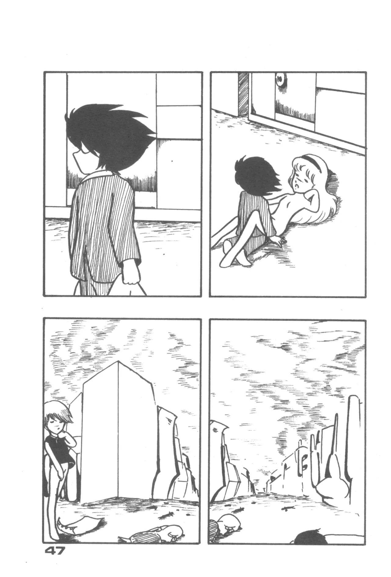 Alice増刊 アリスの部屋 Vol. 1 - page42