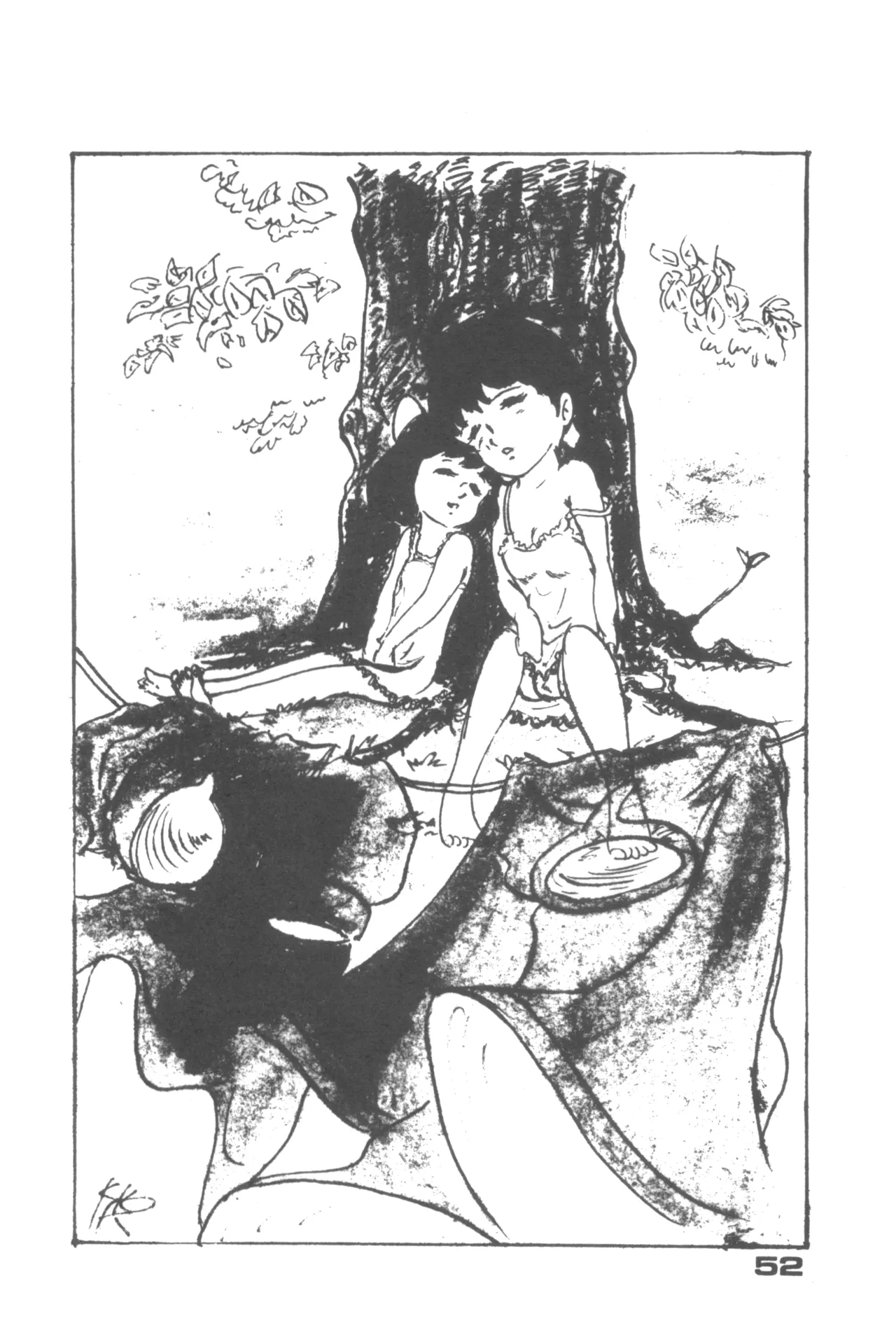 Alice増刊 アリスの部屋 Vol. 1 - page47