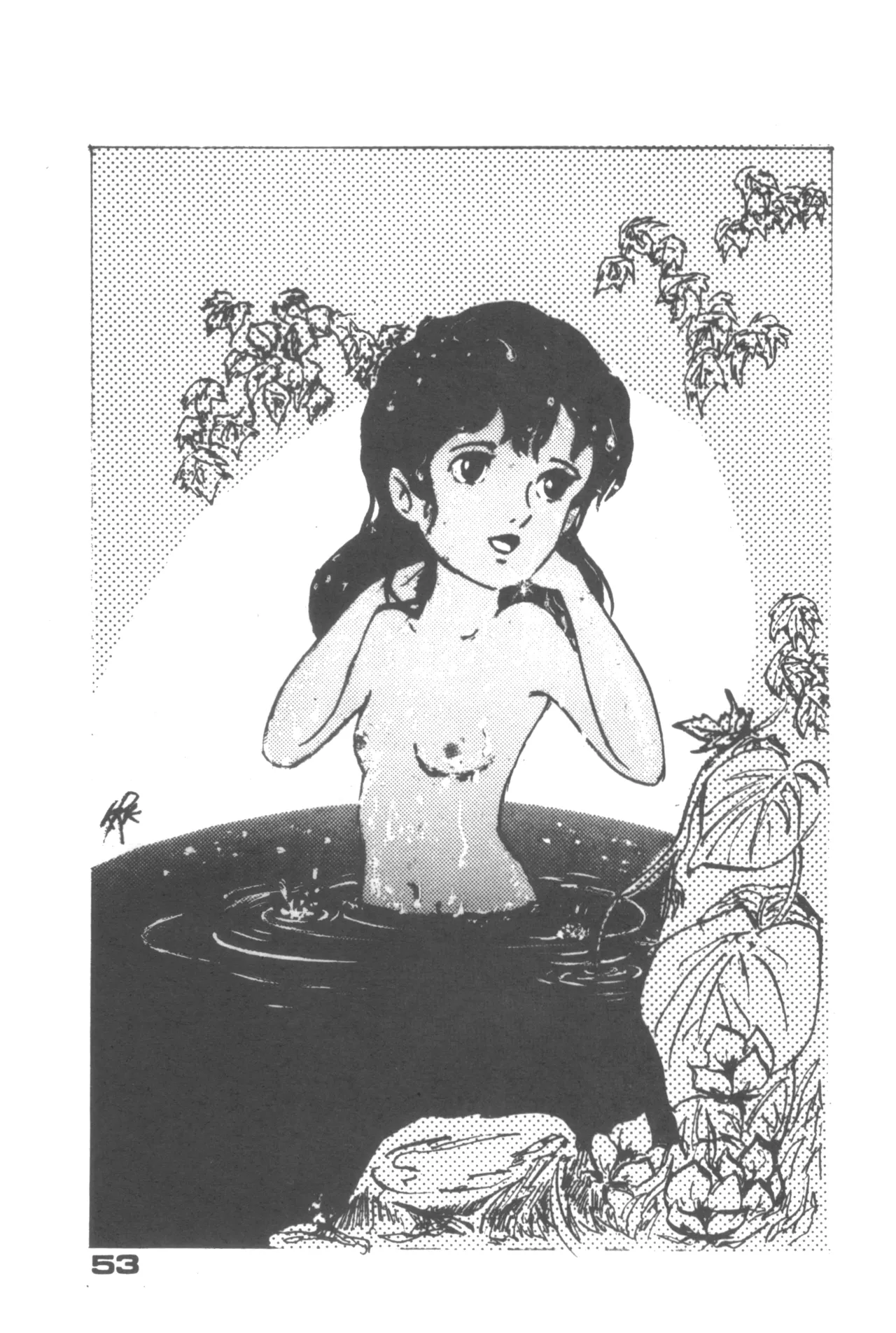 Alice増刊 アリスの部屋 Vol. 1 - page48