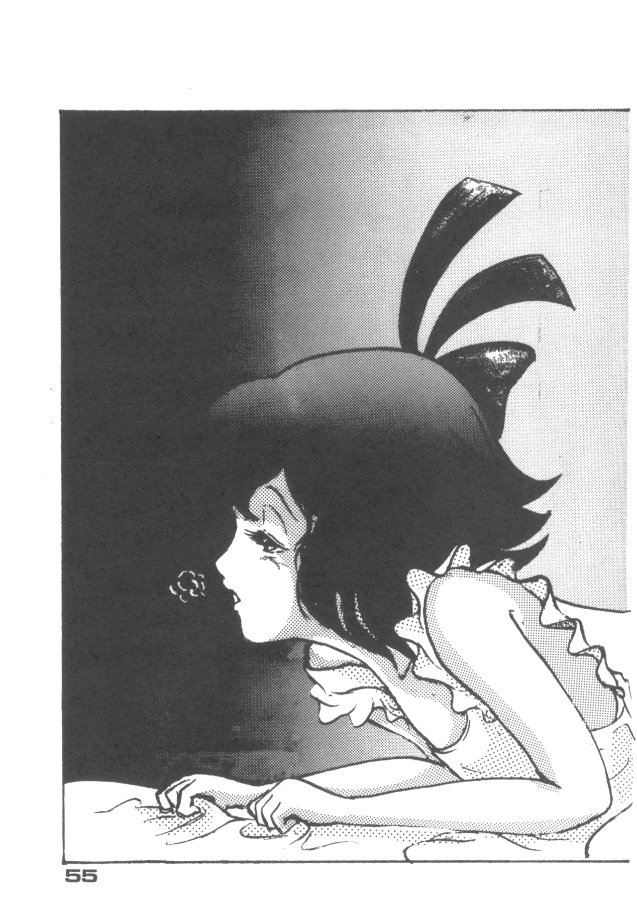 Alice増刊 アリスの部屋 Vol. 1 - page51