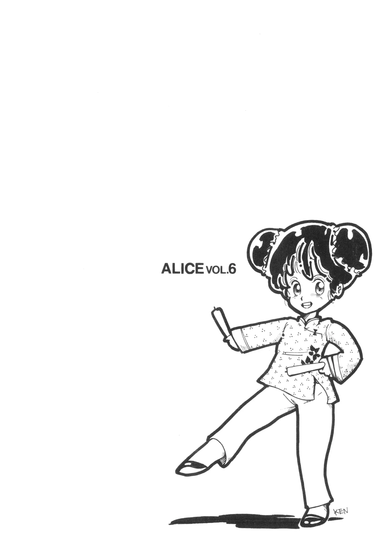 Alice vol. 6 - page109