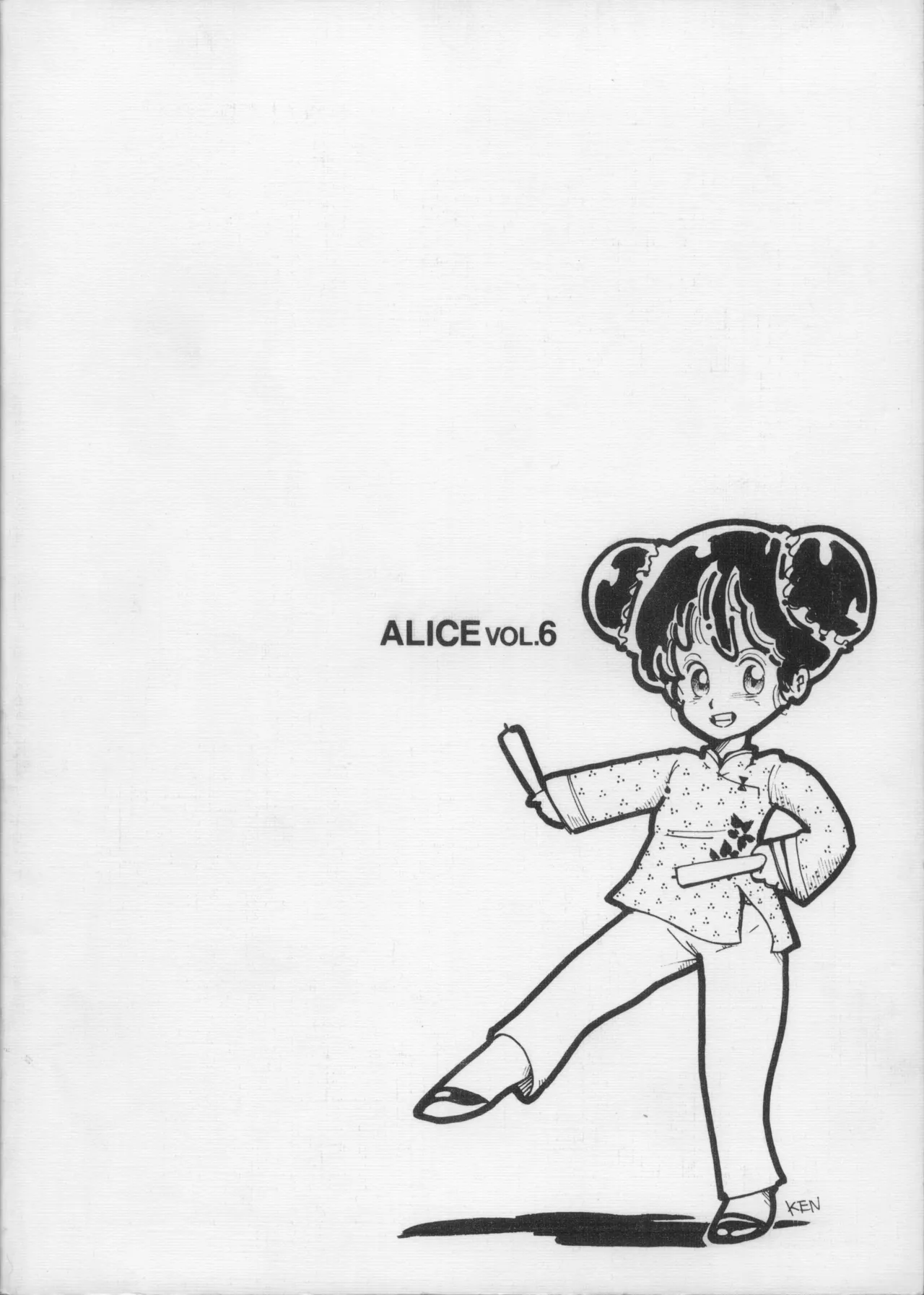 Alice vol. 6 - page110