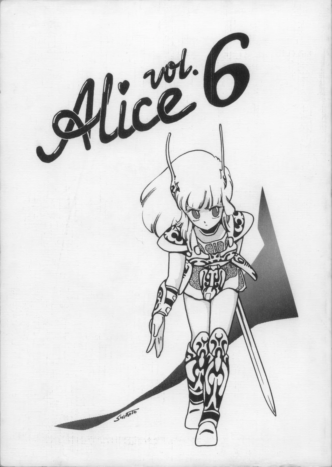 Alice vol. 6 - page2