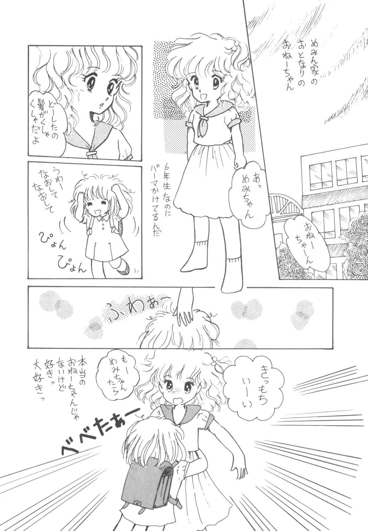 Alice vol. 6 - page40