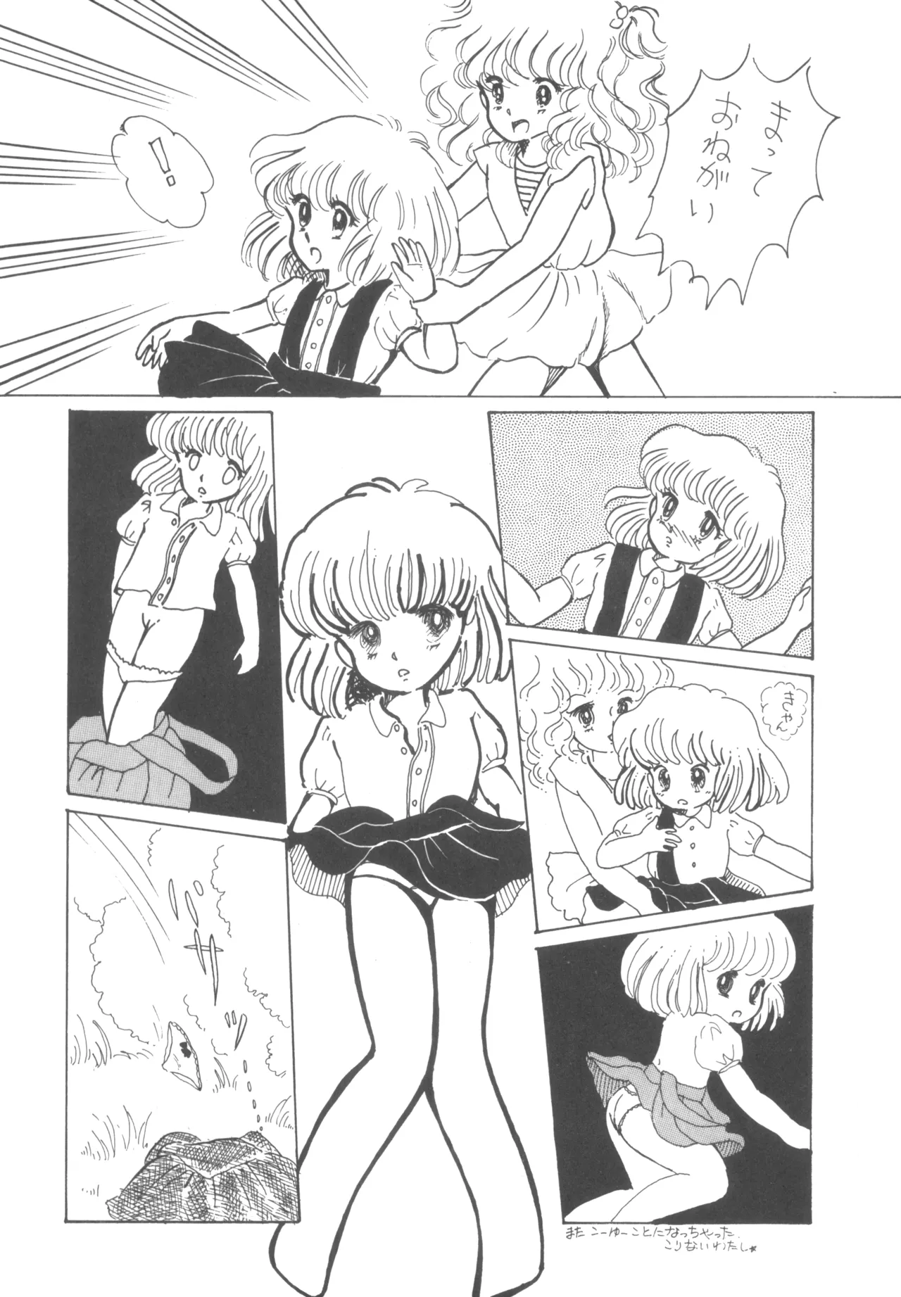 Alice vol. 6 - page44