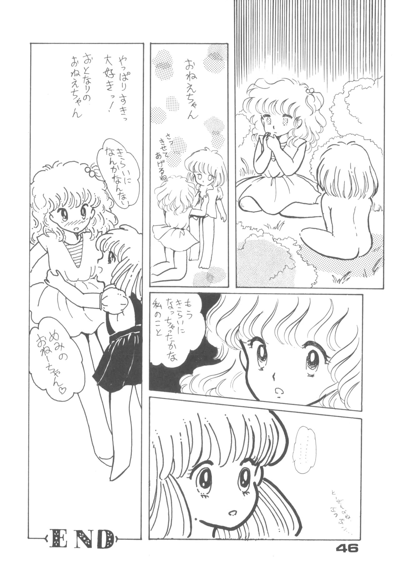Alice vol. 6 - page46
