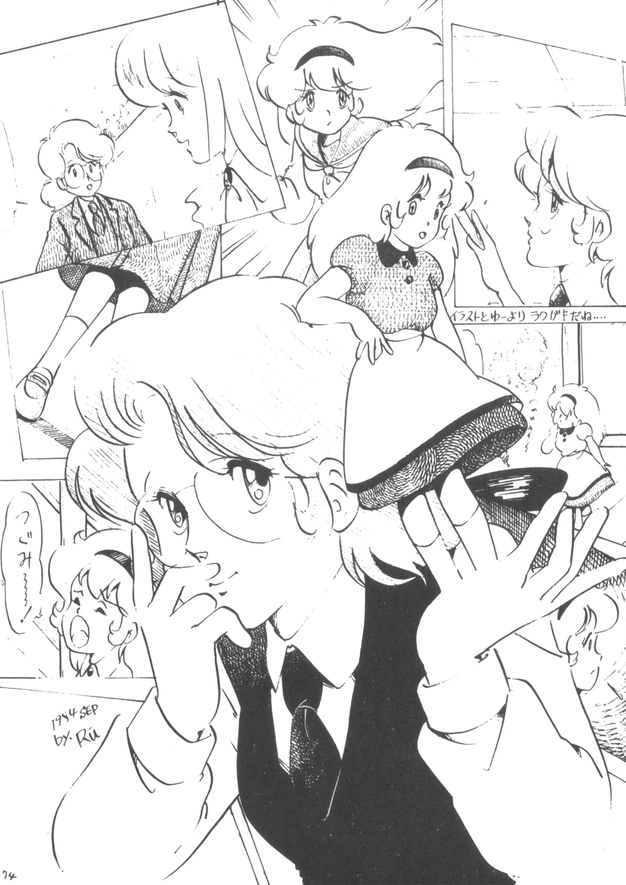 Alice vol. 6 - page74
