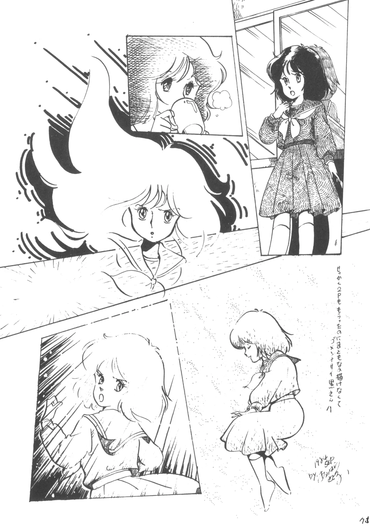 Alice vol. 6 - page75