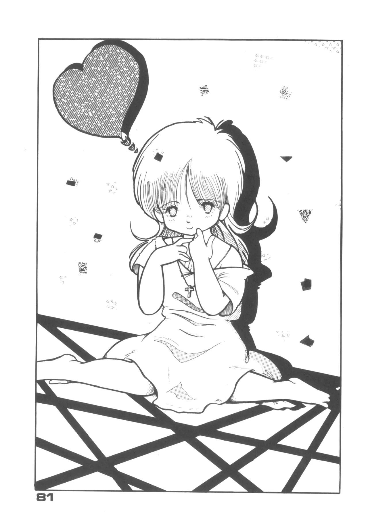 Alice vol. 6 - page81