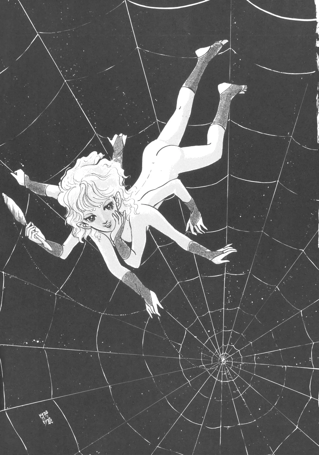 Alice vol. 6 - page84