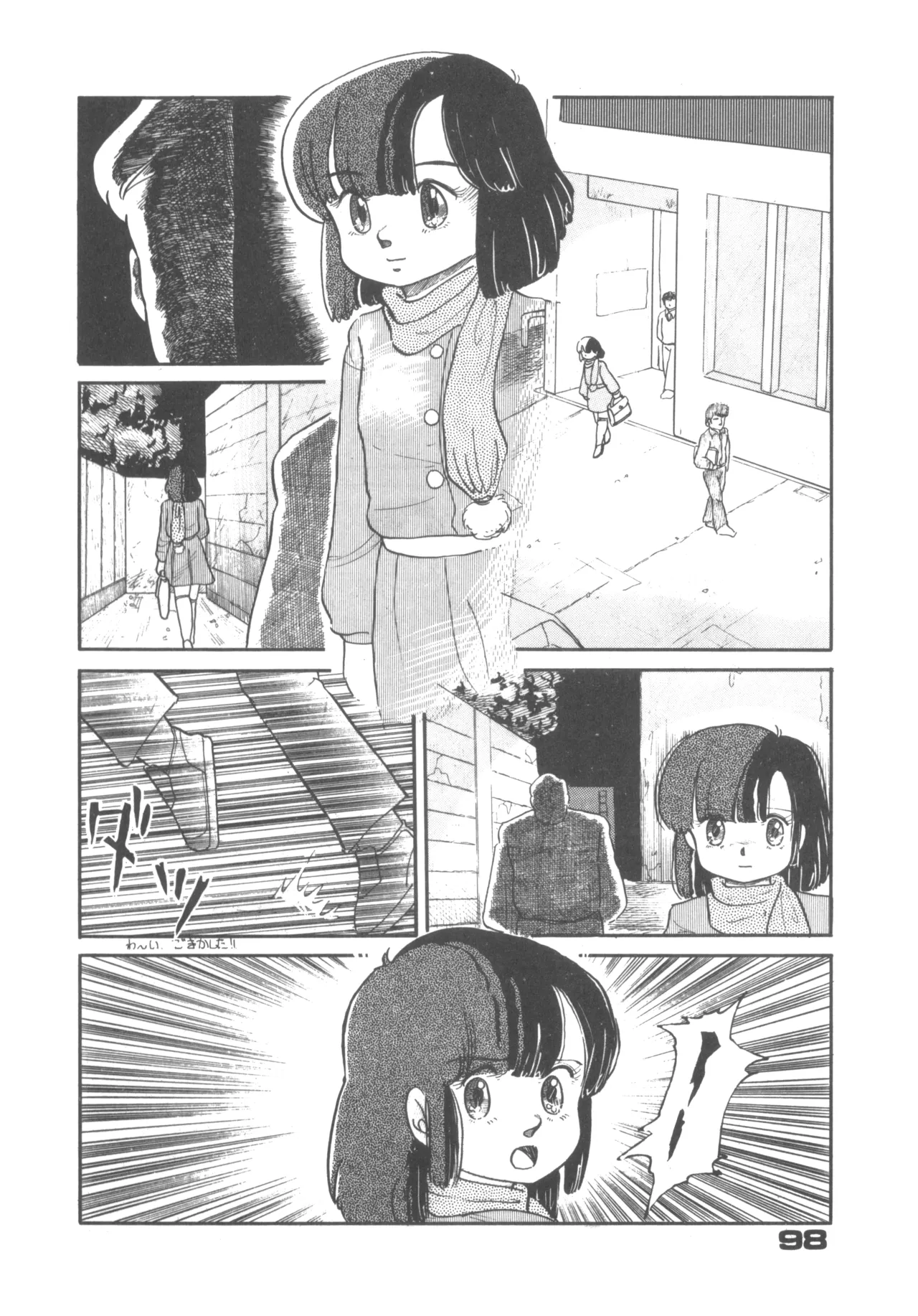 Alice vol. 6 - page98